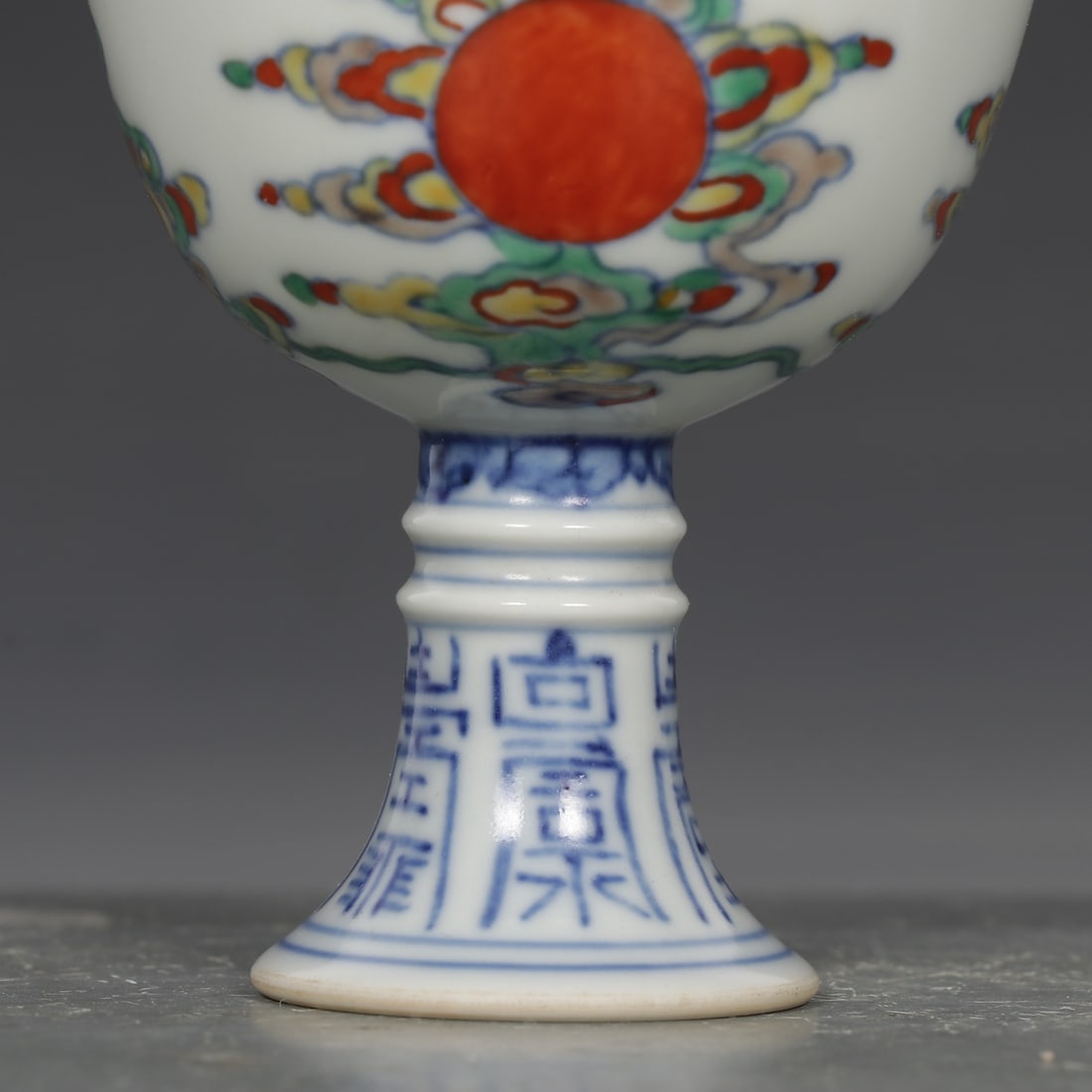 A Pair of Exquisite Doucai Auspicious Cloud Pattern Stem Cups - 4