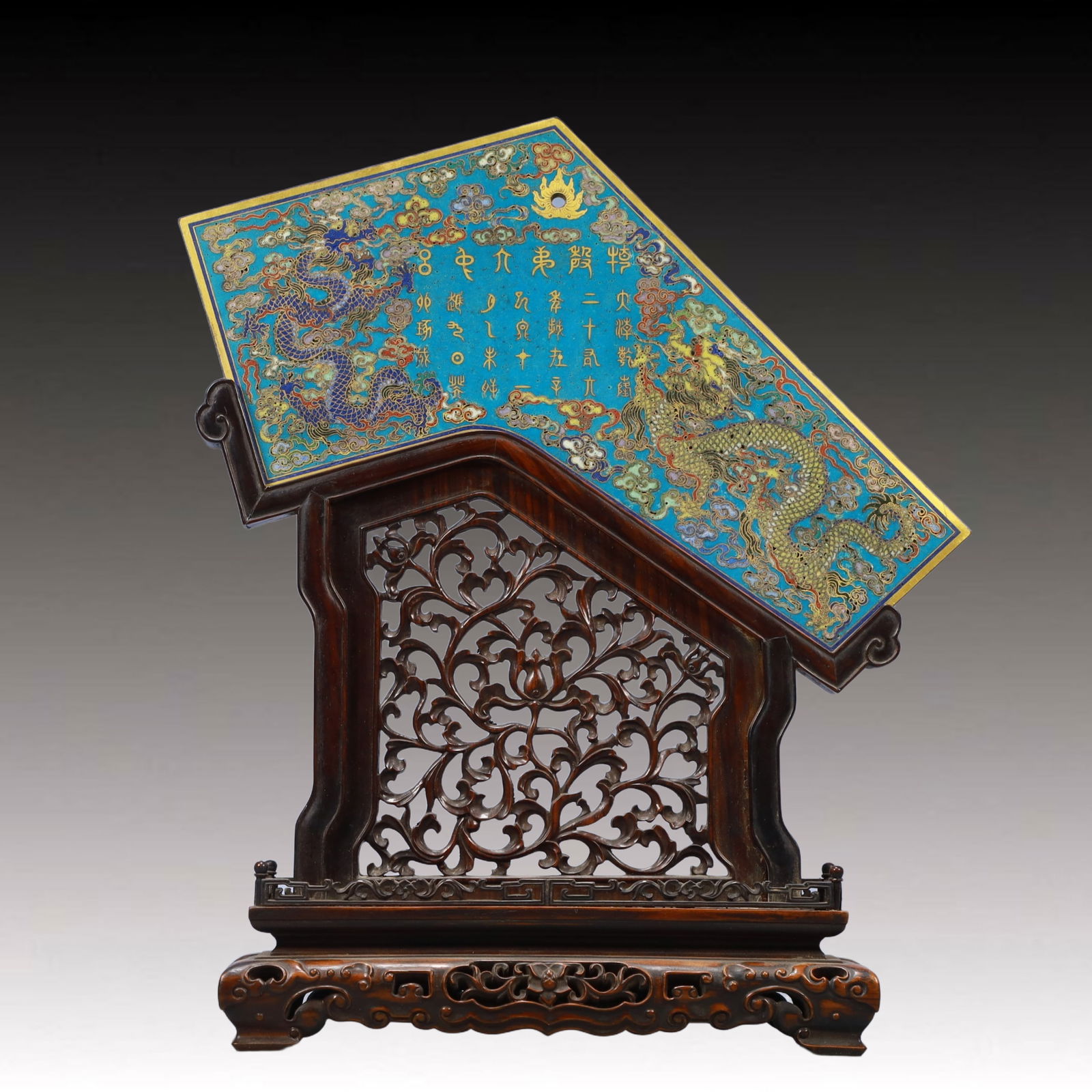 An Exquisite Cloisonne Dragon Pattern Table Screen Ornament,With Poem (1 of 11)