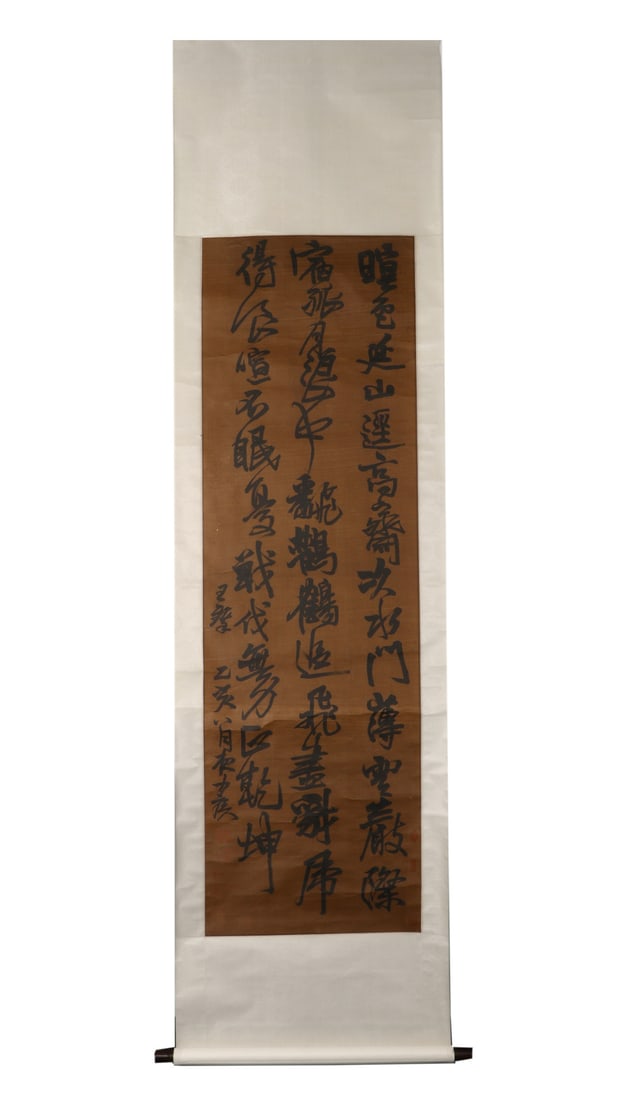 A Chinese Vertical Scroll Ink Calligraphy on Paper (1 of 9)