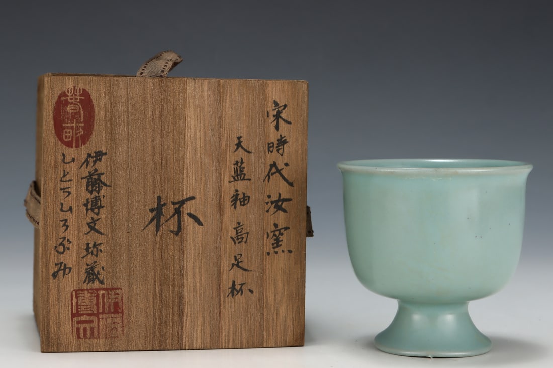 An Exquisite Ru yao Sky Blue Glazed Stem Cup: An Exquisite Ru yao Sky Blue Glazed Stem Cup,Song Dynasty,China,Size:3.7inx3.7in 汝窑天蓝釉高足杯,中国宋代