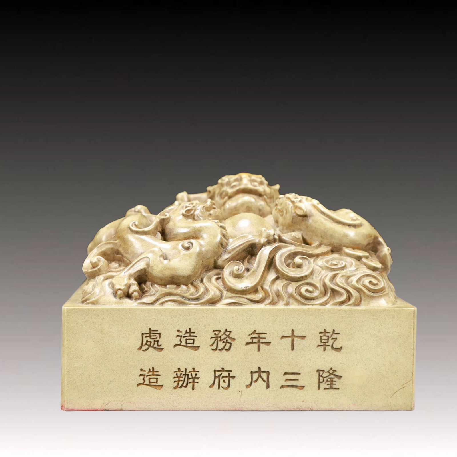 An Exquisite Shoushan Stone Dragon Pattern Seal - 2