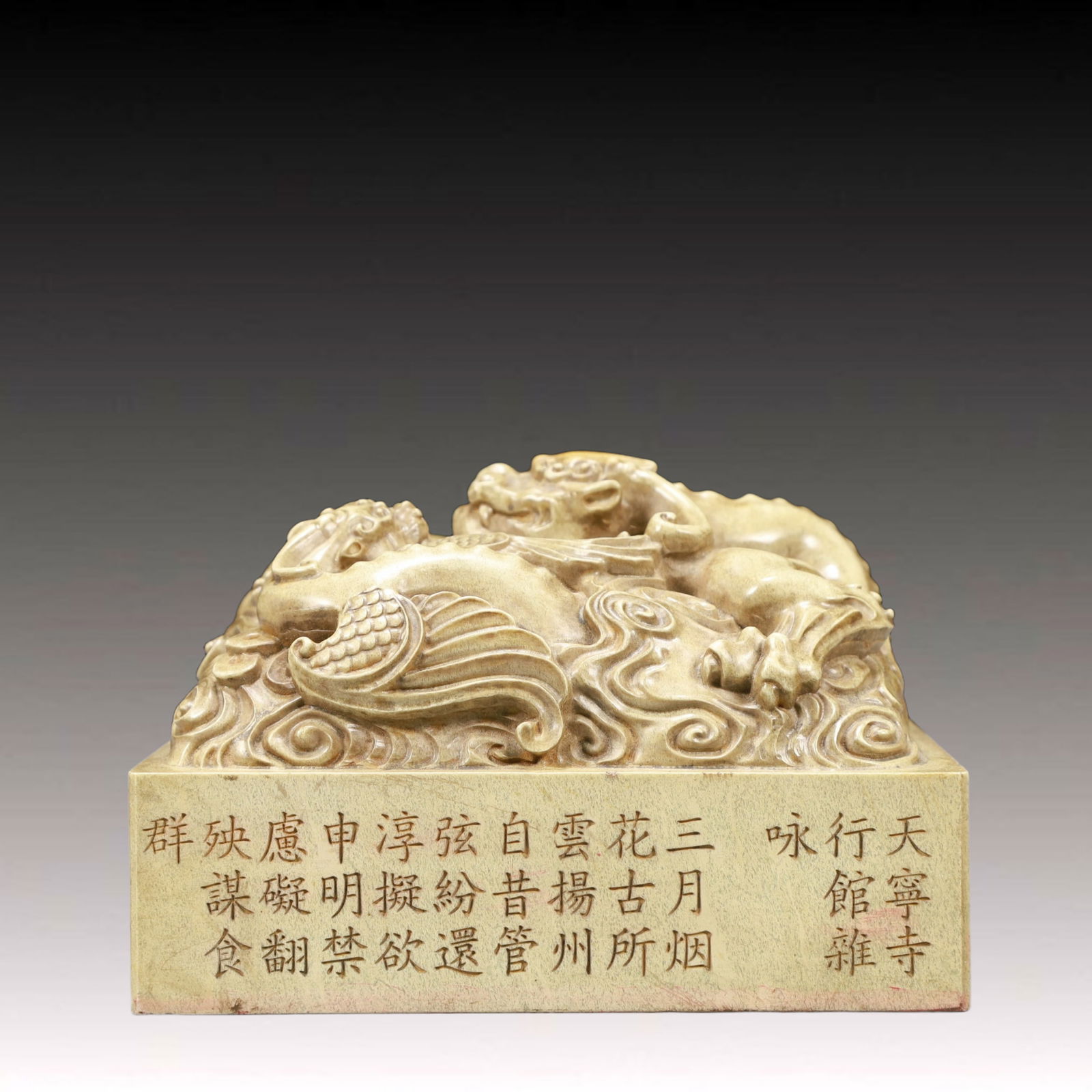 An Exquisite Shoushan Stone Dragon Pattern Seal - 3