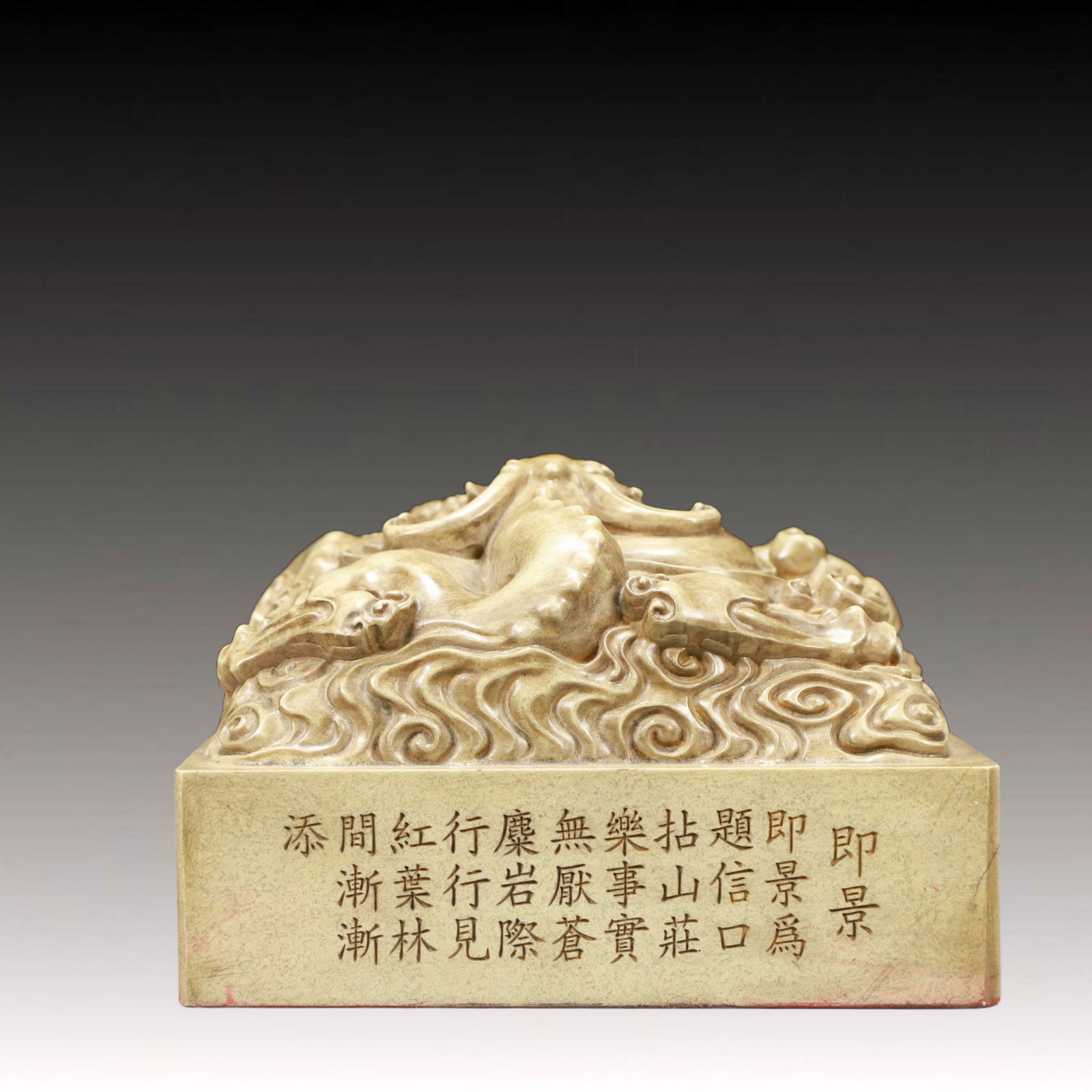 An Exquisite Shoushan Stone Dragon Pattern Seal - 4