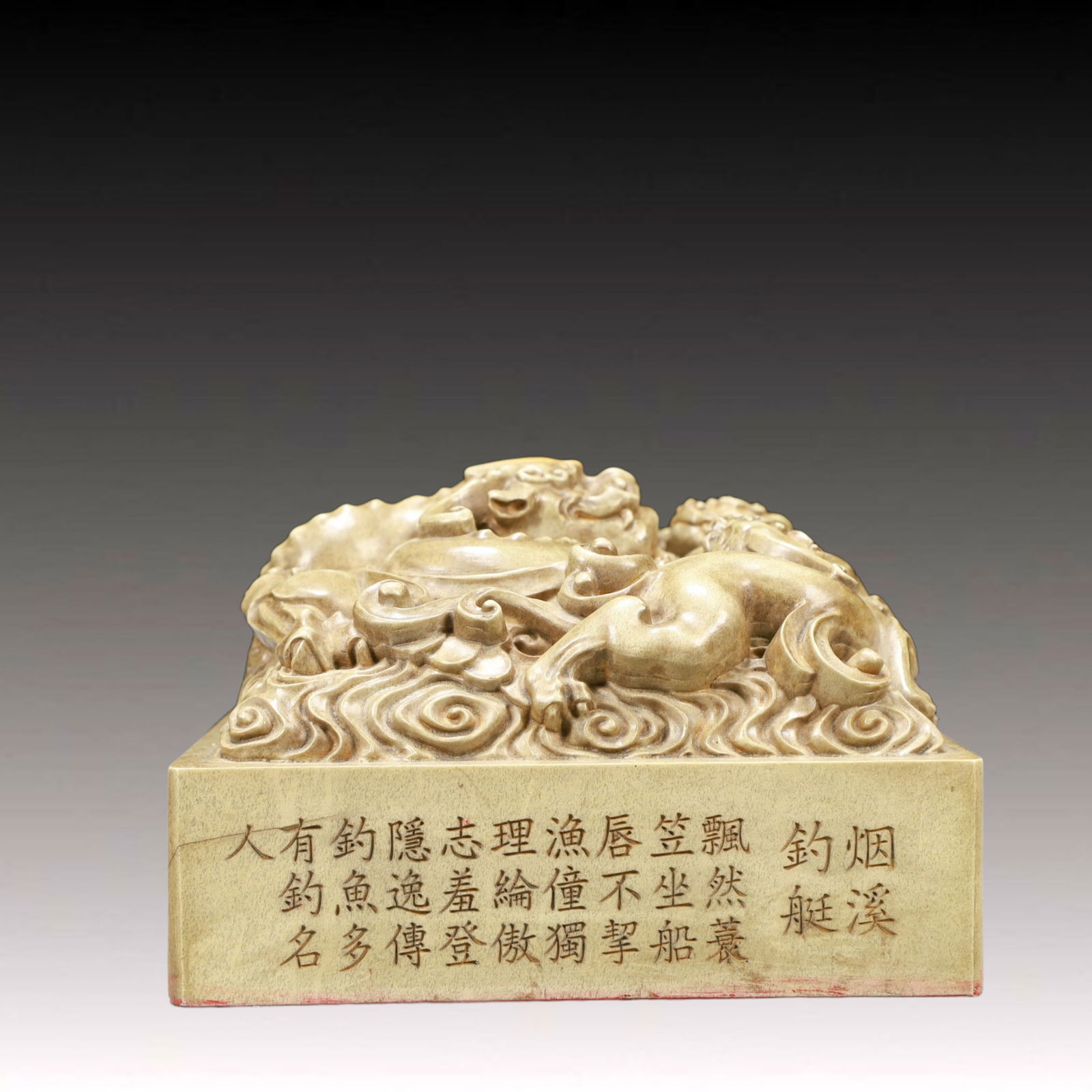 An Exquisite Shoushan Stone Dragon Pattern Seal - 5