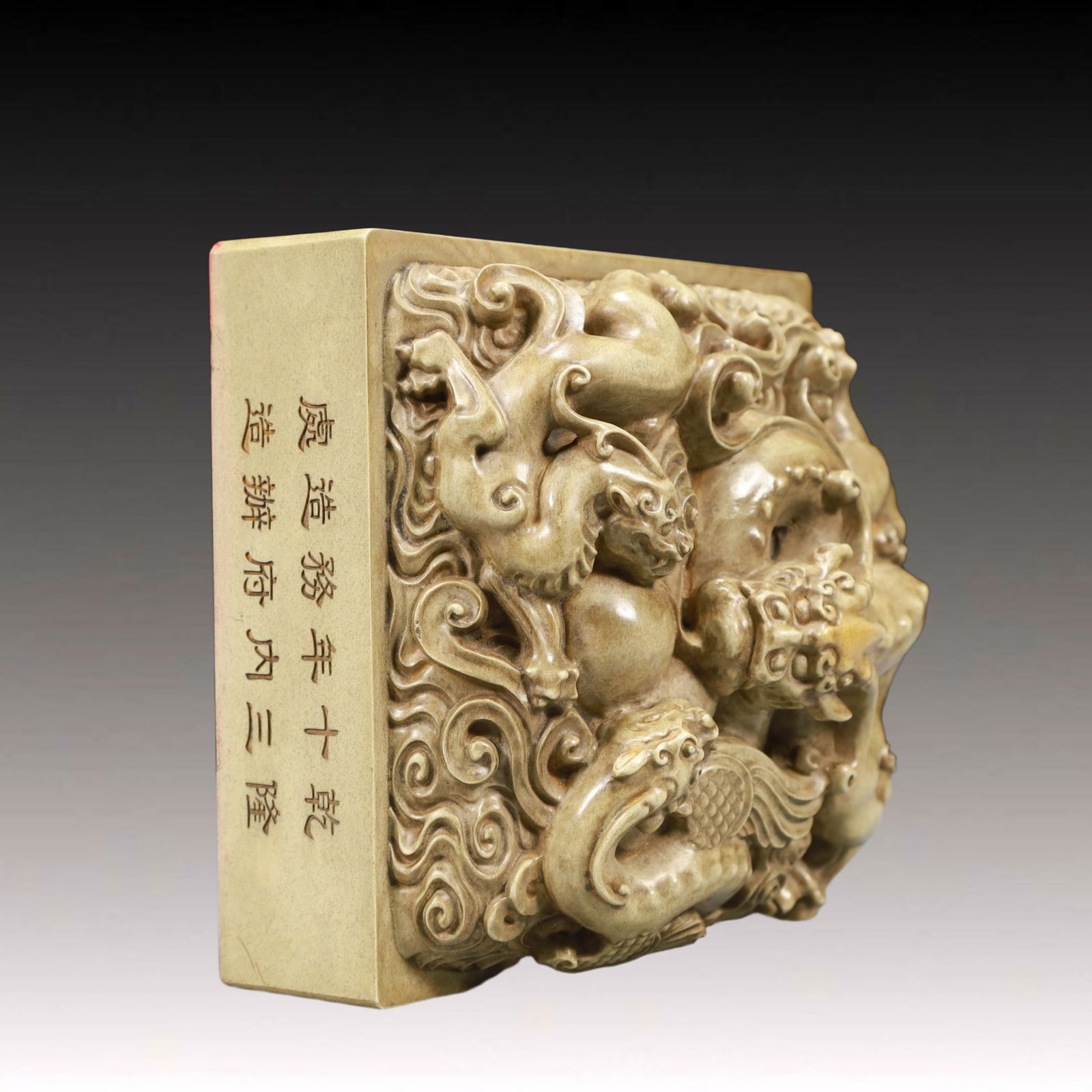 An Exquisite Shoushan Stone Dragon Pattern Seal - 6