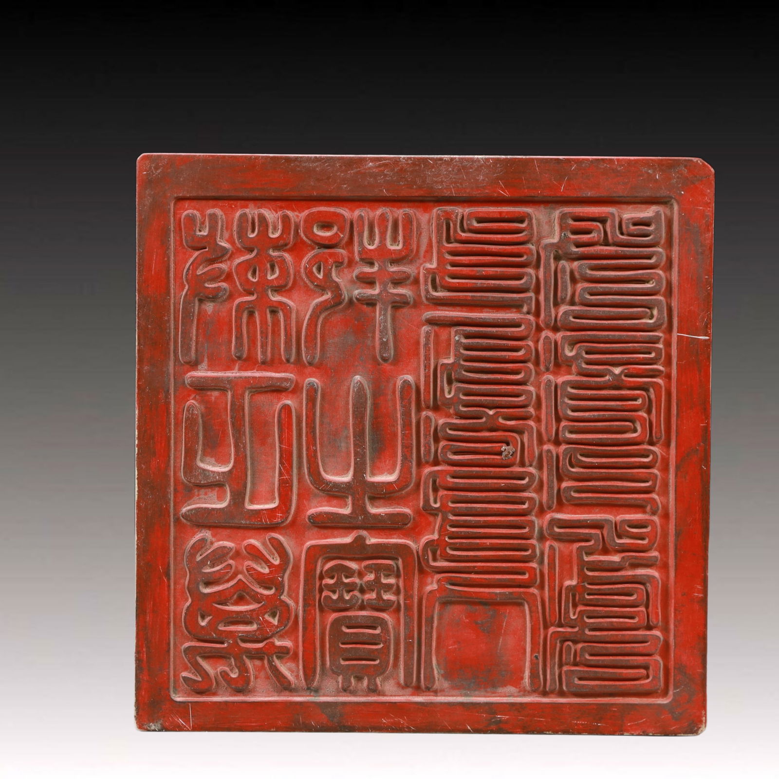 An Exquisite Shoushan Stone Dragon Pattern Seal - 7