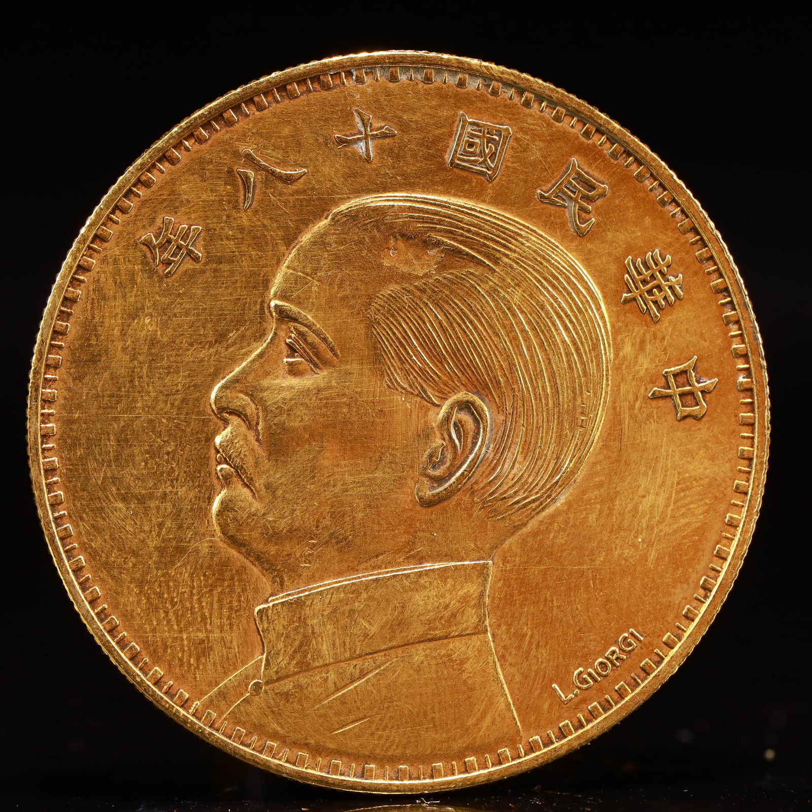 An Exquisite Gold Coin: An Exquisite Gold Coin,the Republic of China, Size:1.5in Weight:37.5g