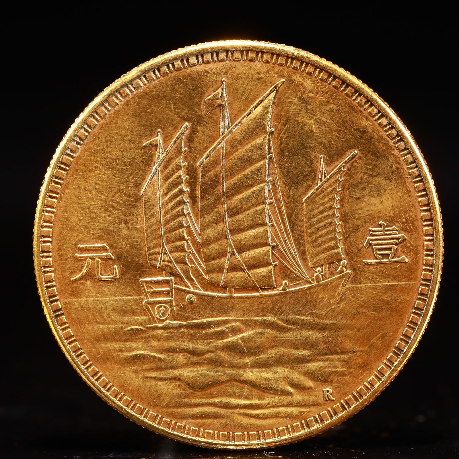 An Exquisite Gold Coin - 2