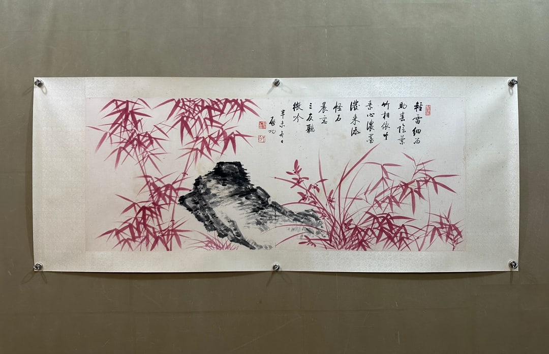 A Chinese Ink Painting of Bamboo on Paper (1 of 10)