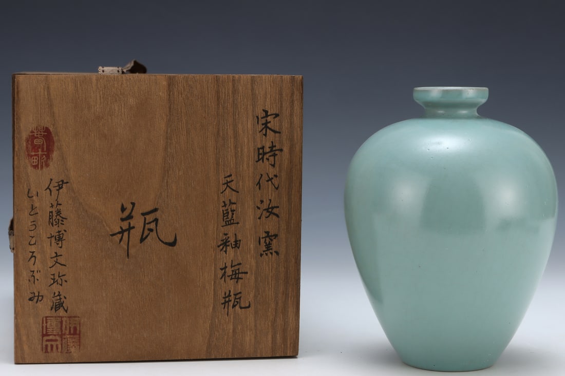 An Exquisite Ru yao Sky Blue Glazed Vase (1 of 9)