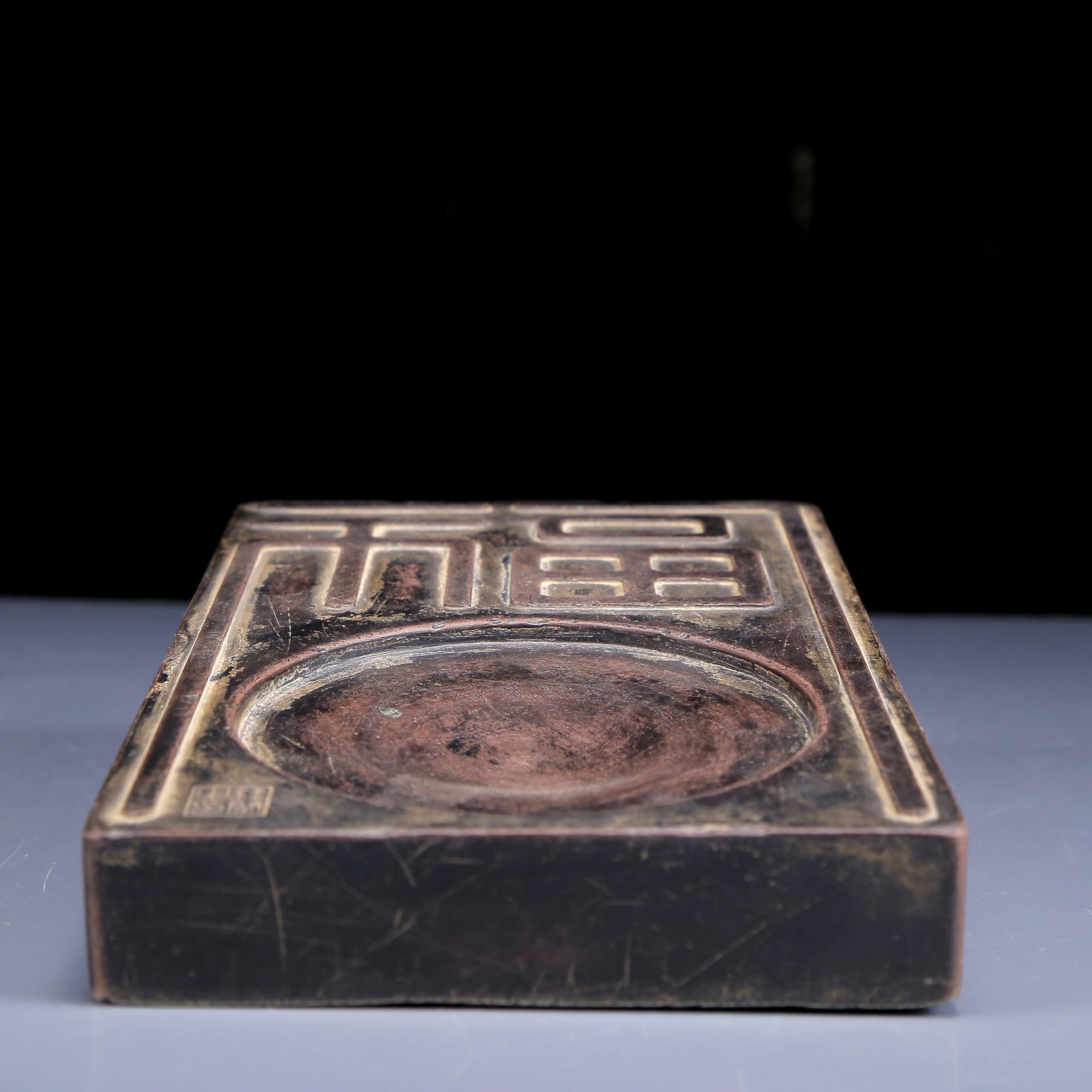 A Rare Fu-Character Pattern Inkstone: A Rare Fu-Character Pattern Inkstone,Qing Dynasty, China,Size:9.1inx5.9inx1.4in,Weight:2865g 福字纹砚台，清代