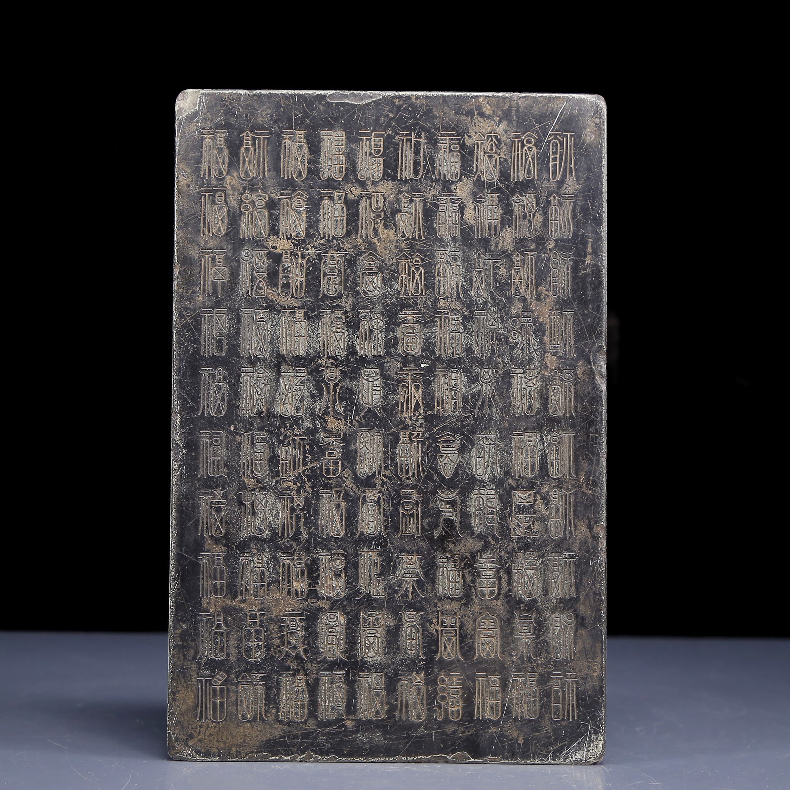 A Rare Fu-Character Pattern Inkstone - 5