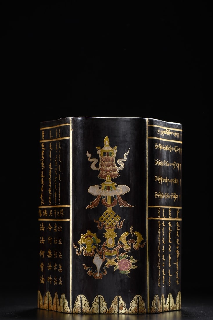 An Exquisite Carved Lacquer Painted Gold Eight Treasures Pattern Brush Pot,with Scriptures: An Exquisite Carved Lacquer Painted Gold Eight Treasures Pattern Brush Pot,with Scriptures,Qing Dynasty,China,Qianlong Four-Character Mark,Size:7.3inx5.7in,Weight:500g 