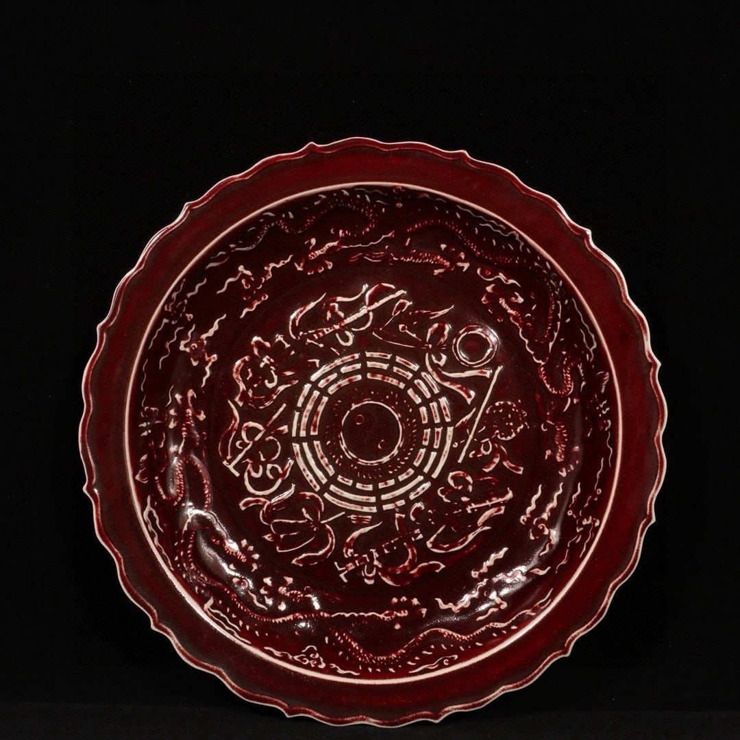 An Exquisite Ji Red Glazed Trigram and Dragon Pattern Plate (1 of 9)