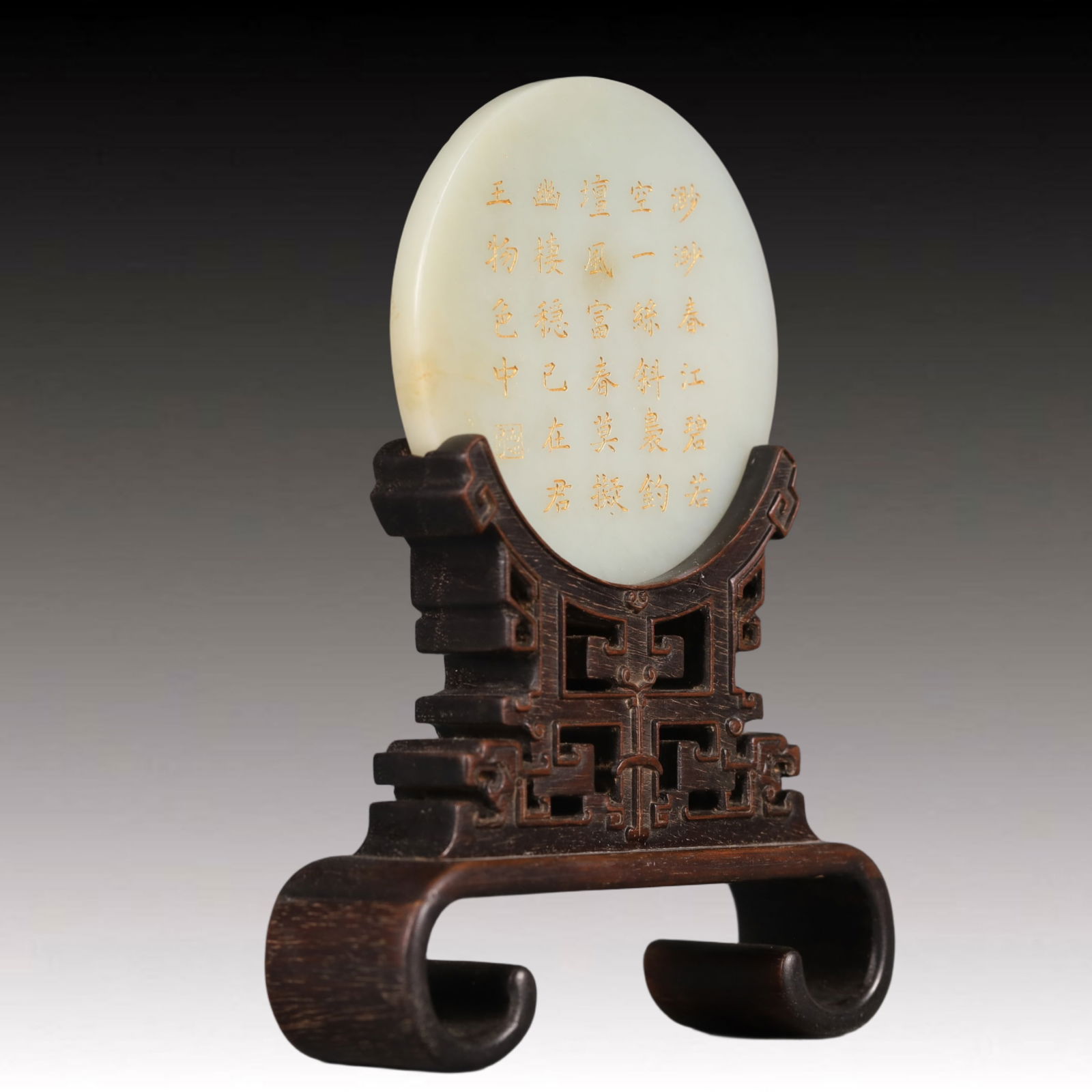 A Precious White Jade Landscape Pattern Table Screen - 5