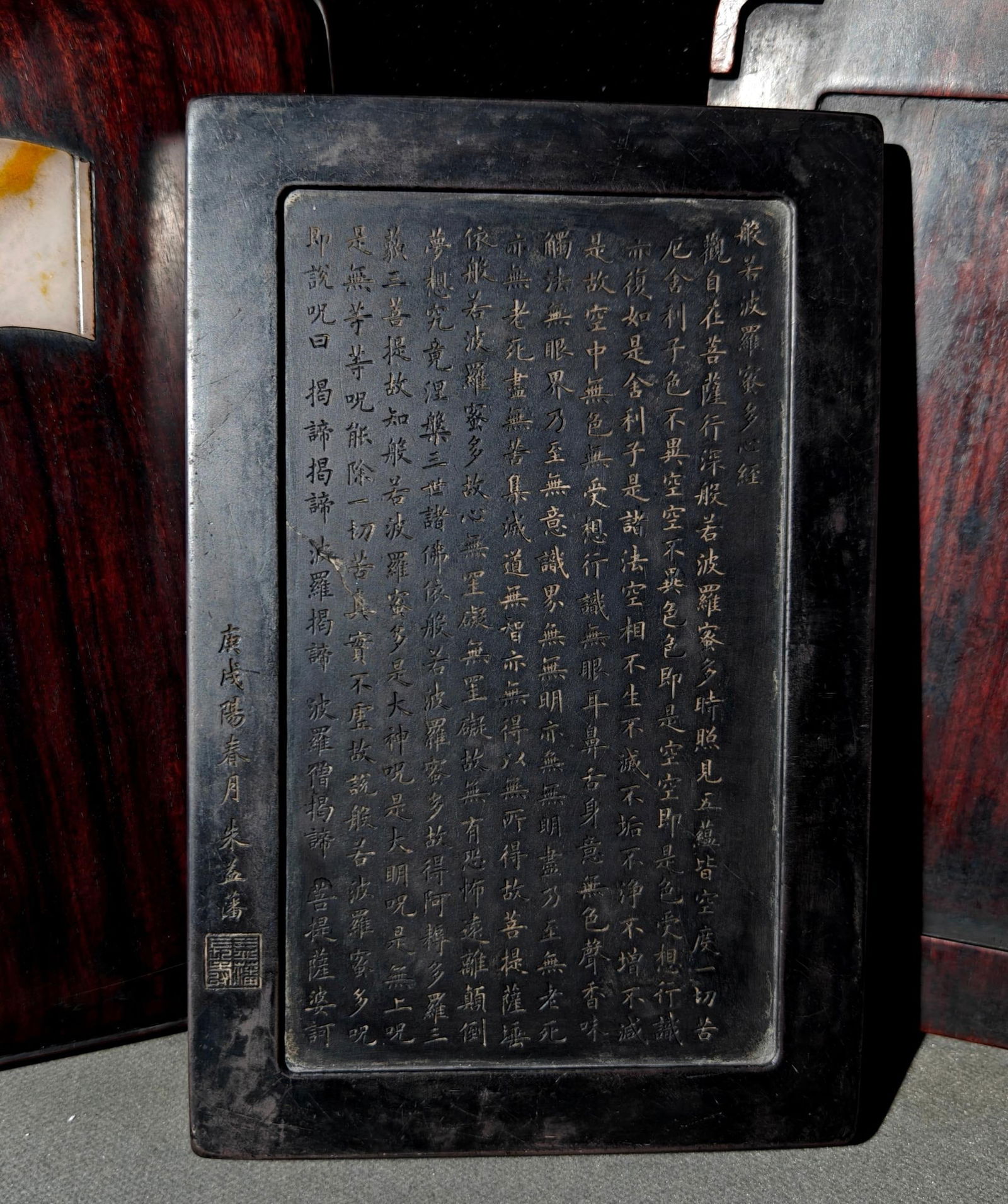 An Exquisite Fish Pattern Inkstone,With Poem - 3