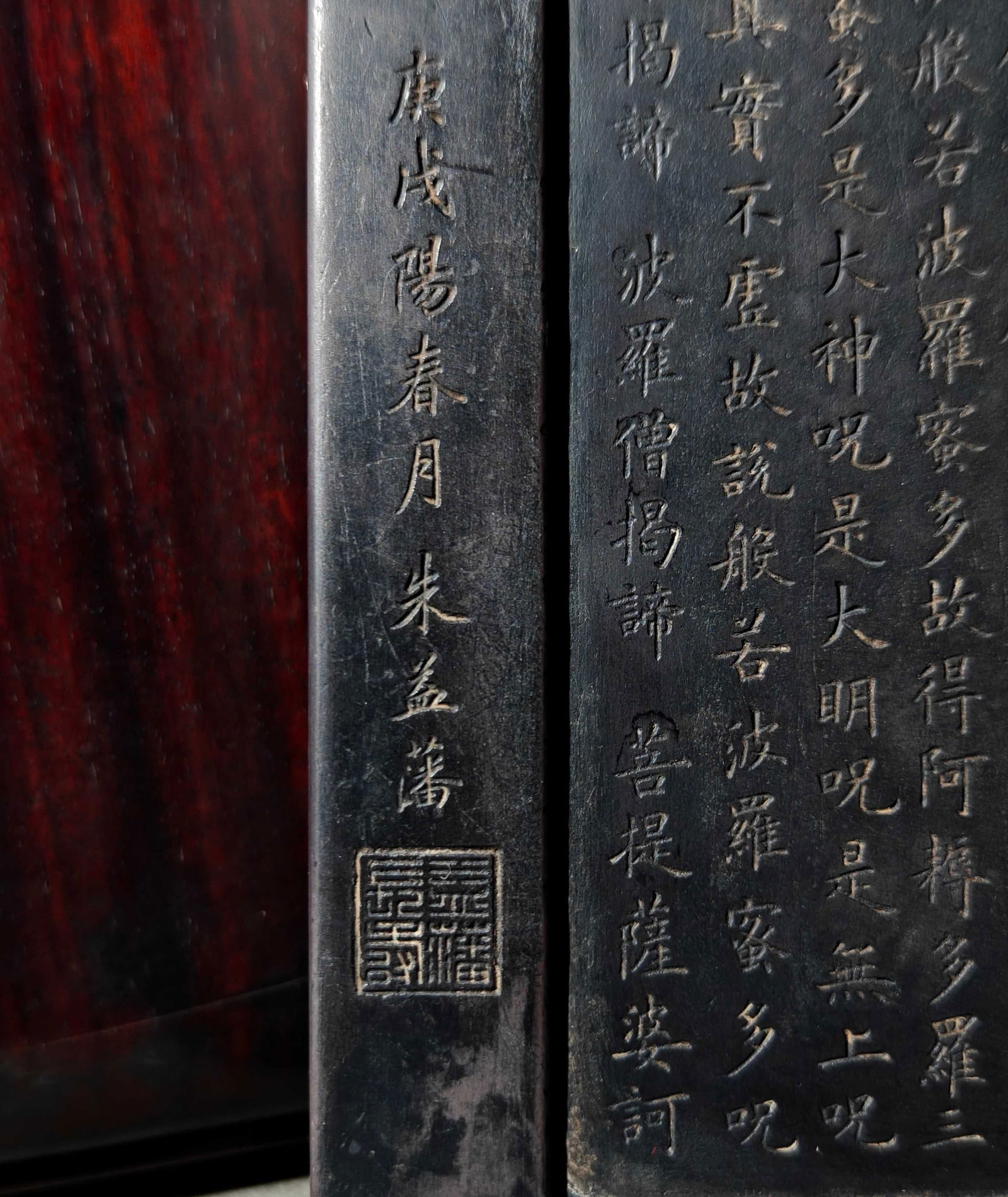 An Exquisite Fish Pattern Inkstone,With Poem - 4