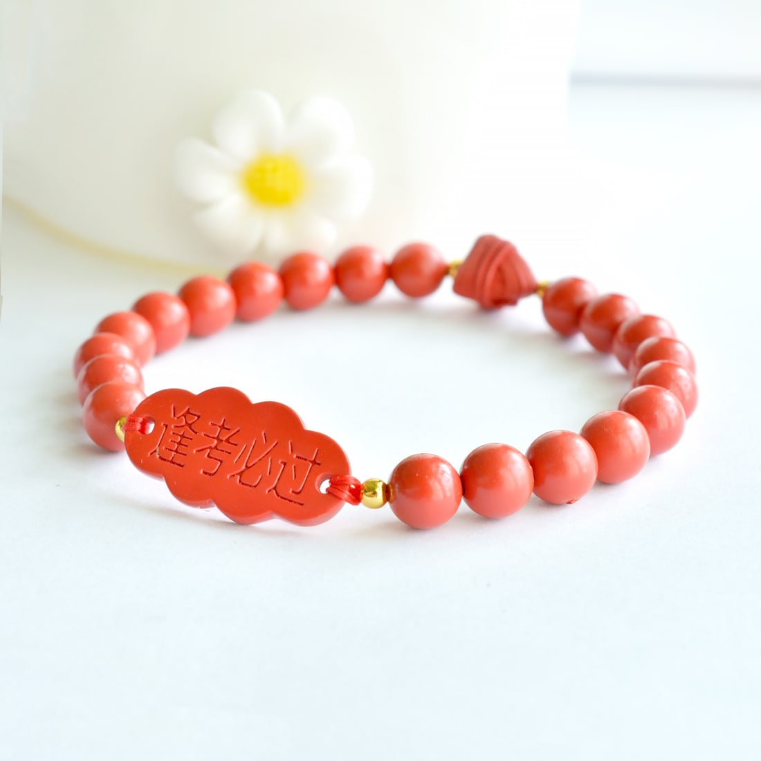 An Exquisite Cinnabar Bracelets - 2