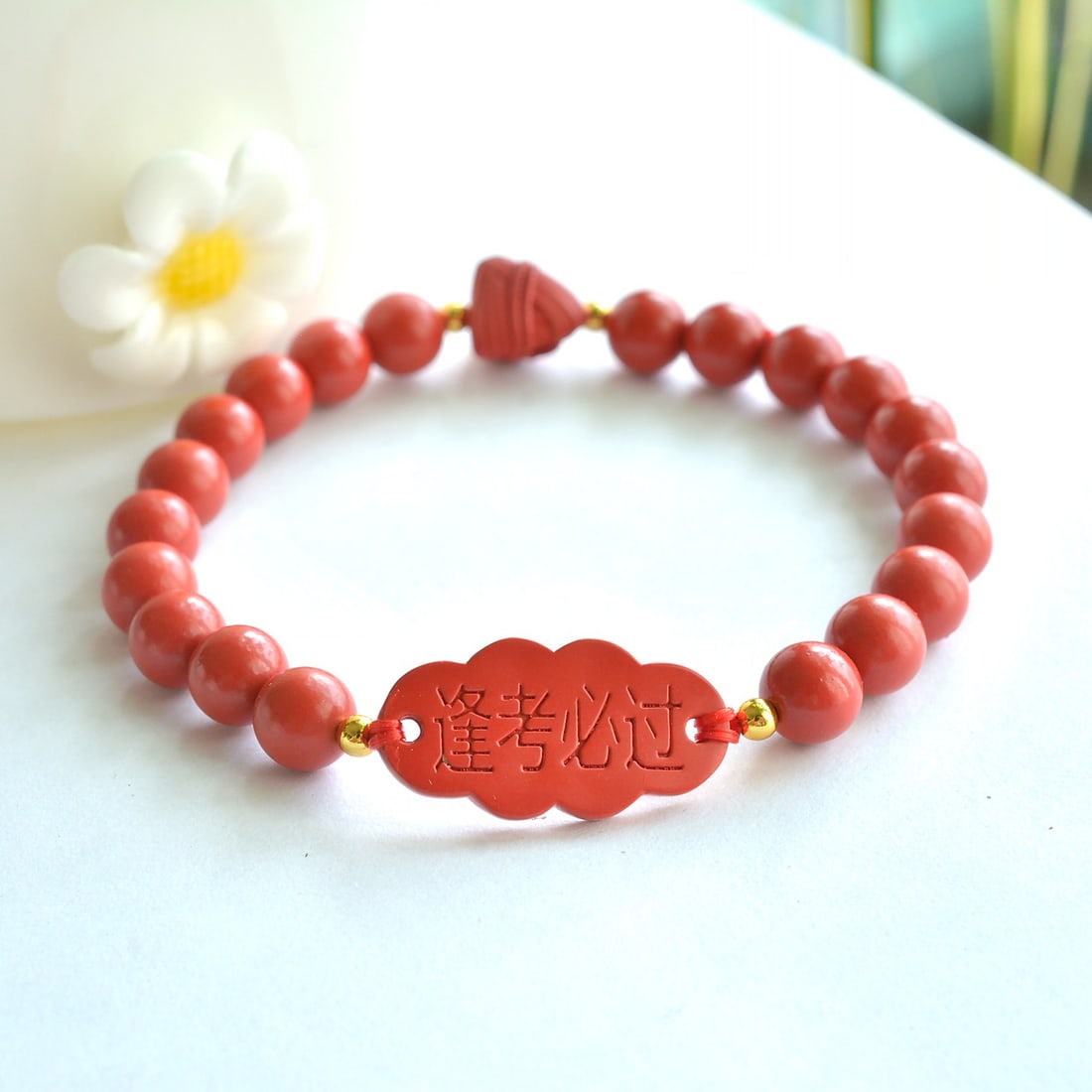 An Exquisite Cinnabar Bracelets - 3