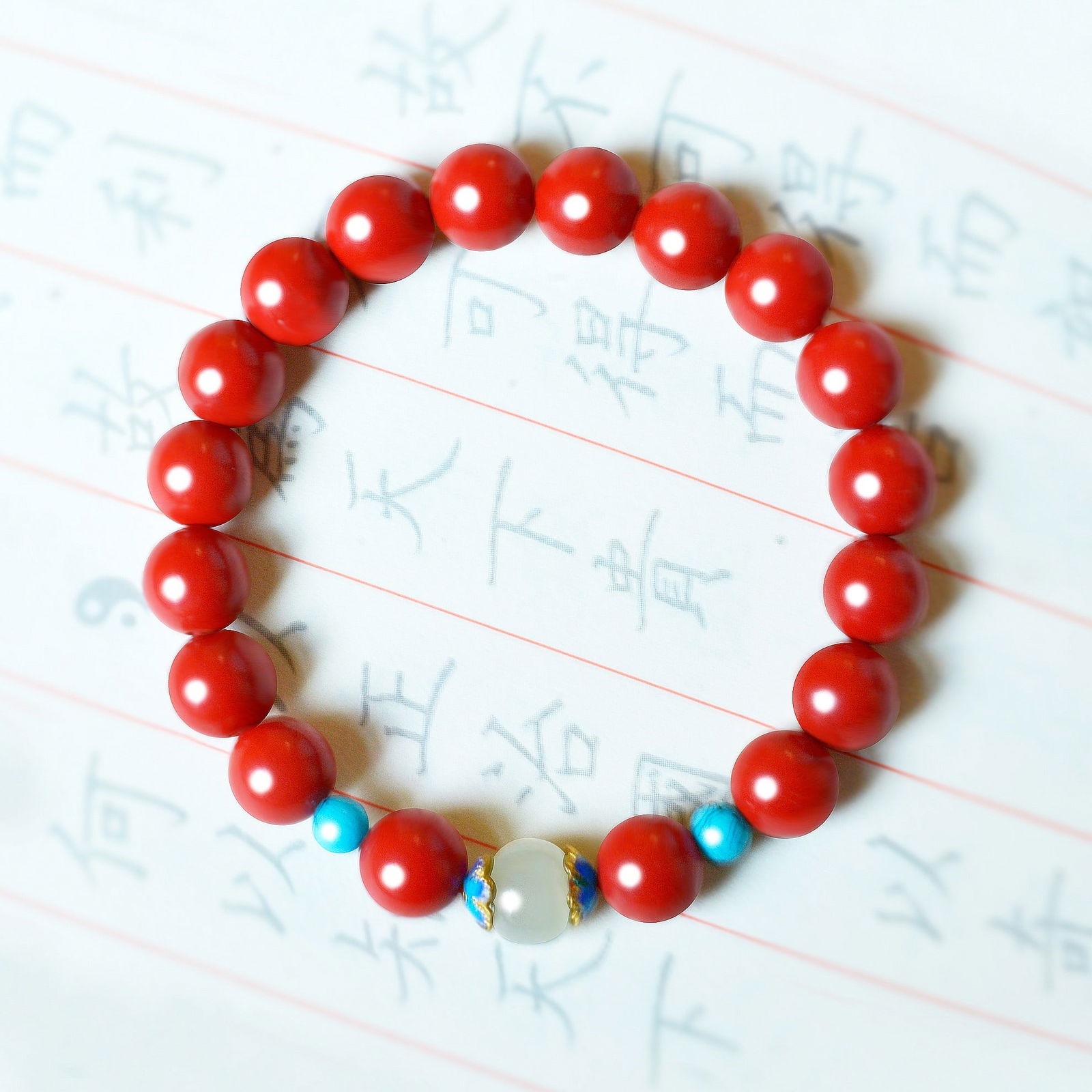 An Exquisite Cinnabar Bracelets - 6