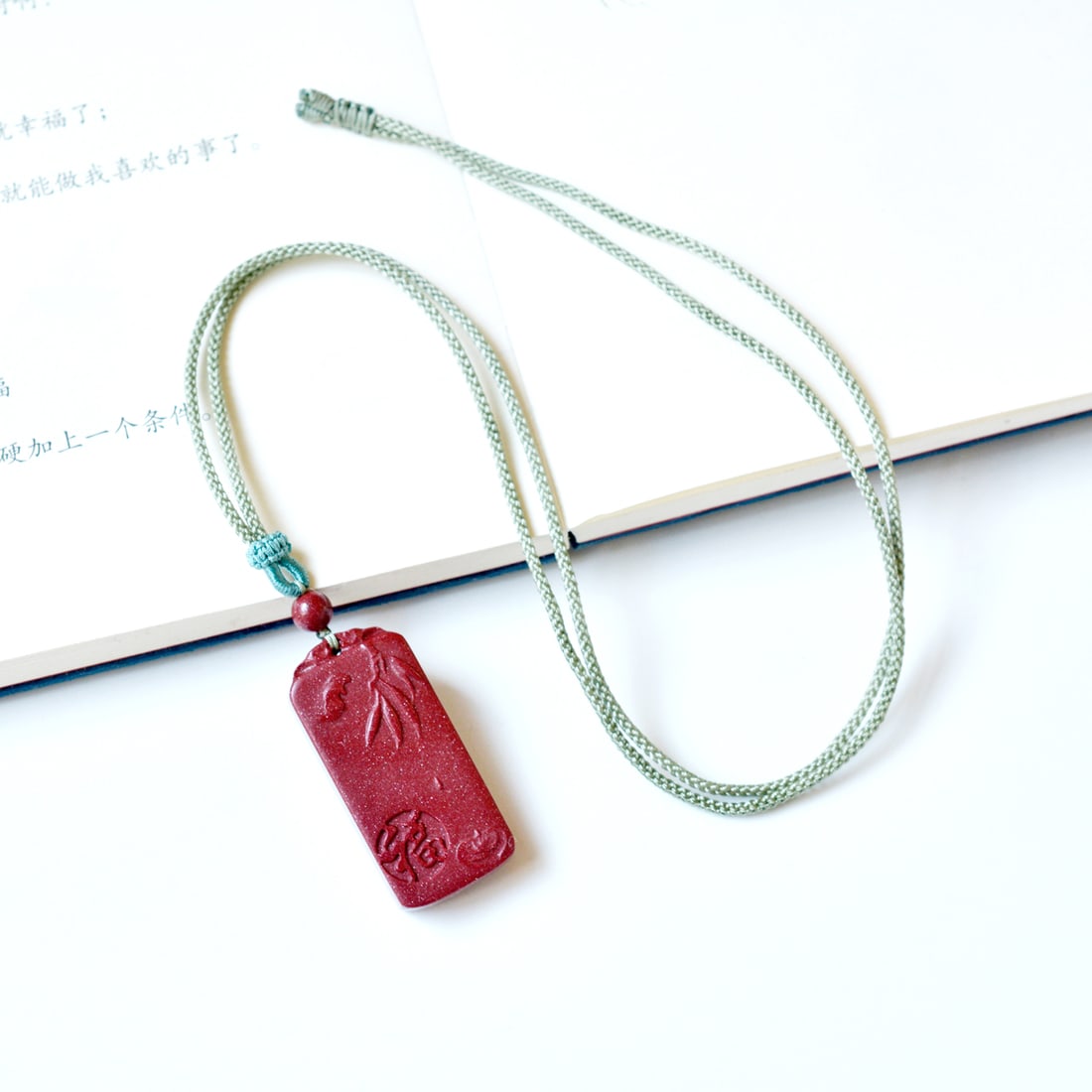 An Exquisite Cinnabar Fu-Character Pattern Pendant - 6