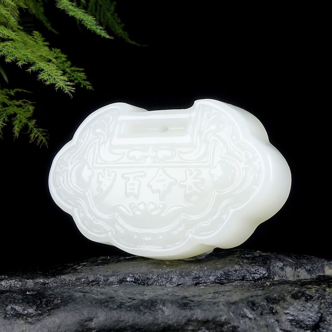 An Exquisite White Jade Pendant: An Exquisite White Jade Pendant,Size:1.3inx0.7inx0.3in 白玉挂件