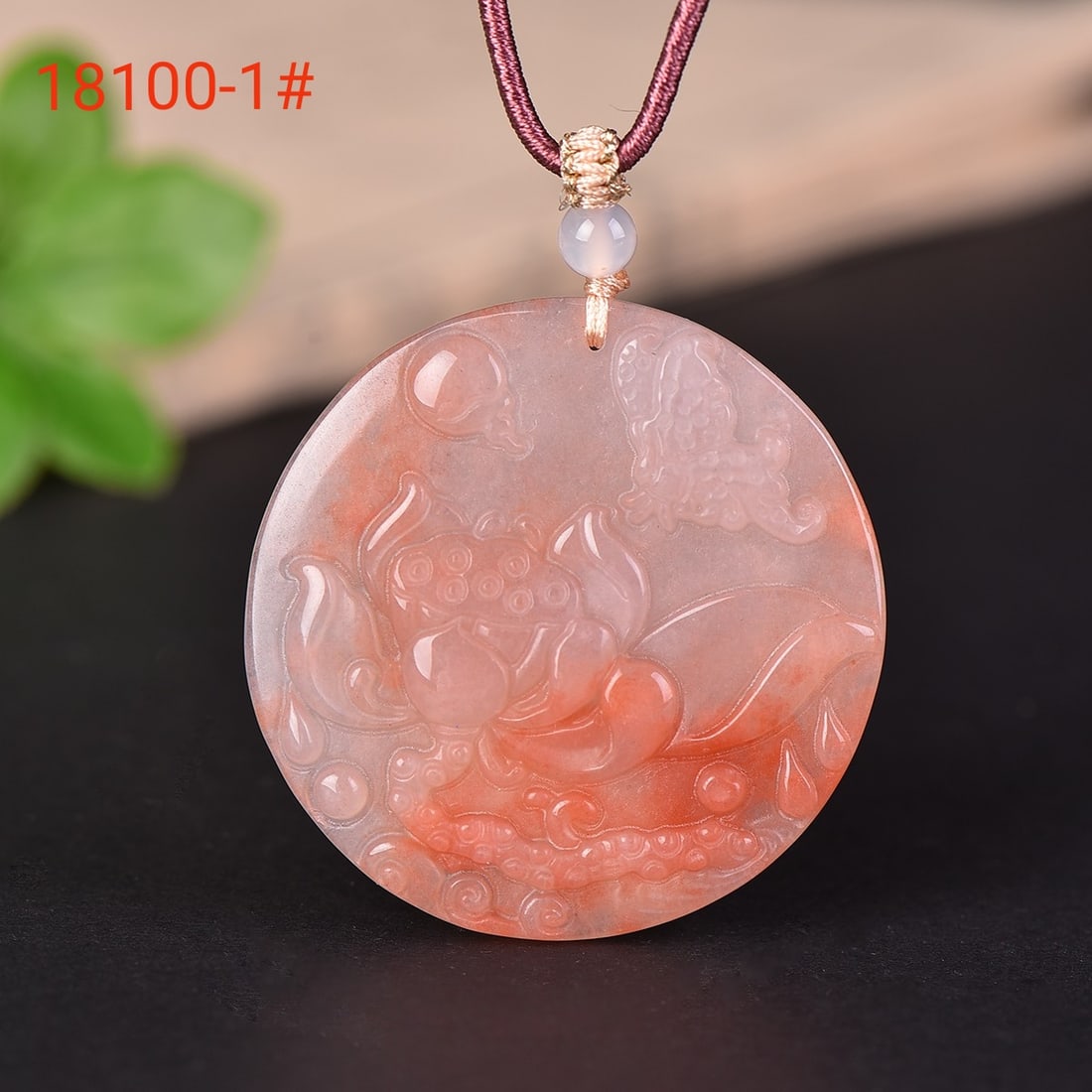 An Exquisite Red Jade Flower Pattern Pendant - 2
