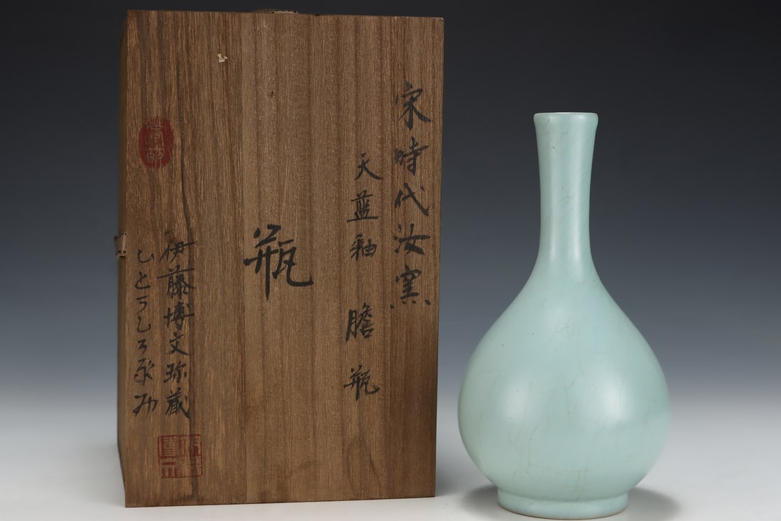 An Exquisite Ru yao Sky Blue Glazed Vase: An Exquisite Ru yao Sky Blue Glazed Vase,Song Dynasty,China,Size:8.9inx4.8in 汝窑天蓝釉瓶,中国宋代