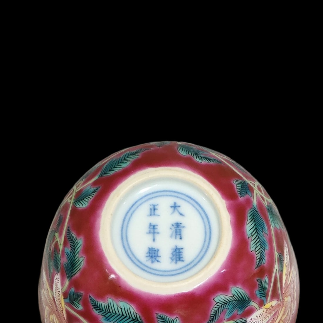 A Pair of Exquisite Ruby Red-Glazed Flower Pattern Cups - 9