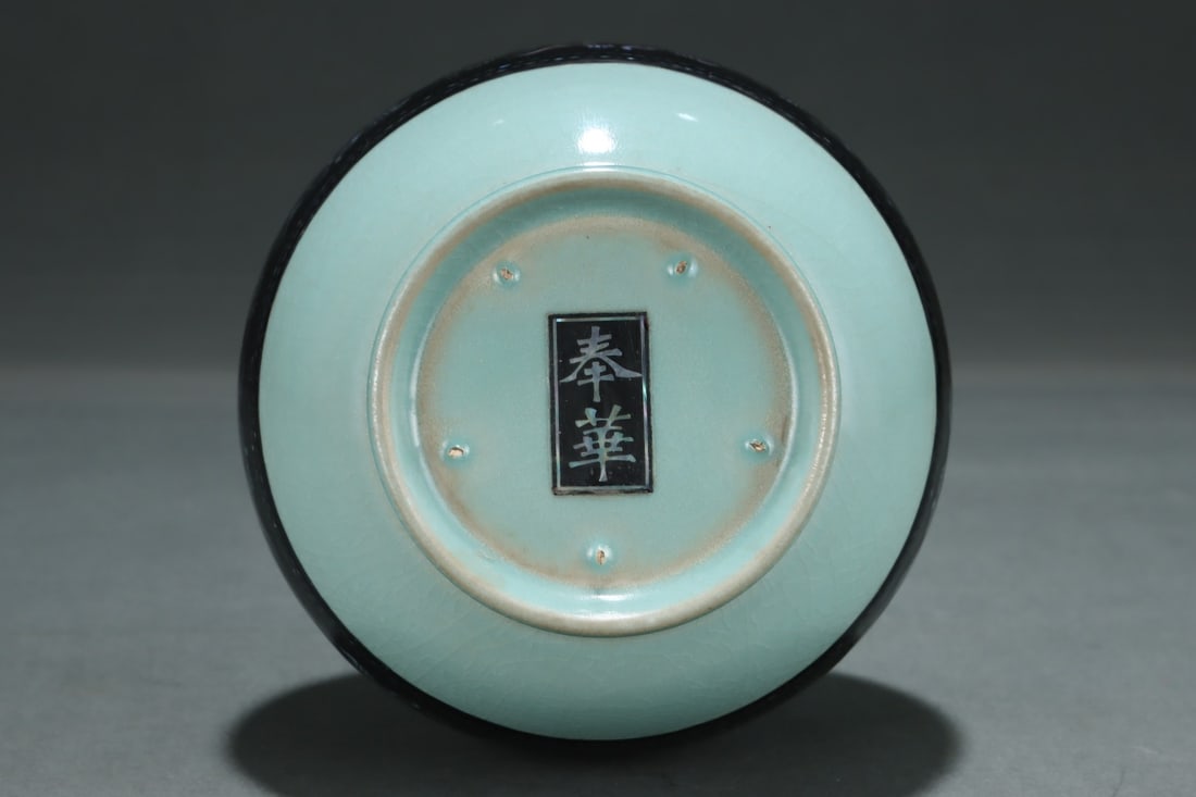 An Exquisite Ru yao Dragon Pattern Vase - 8