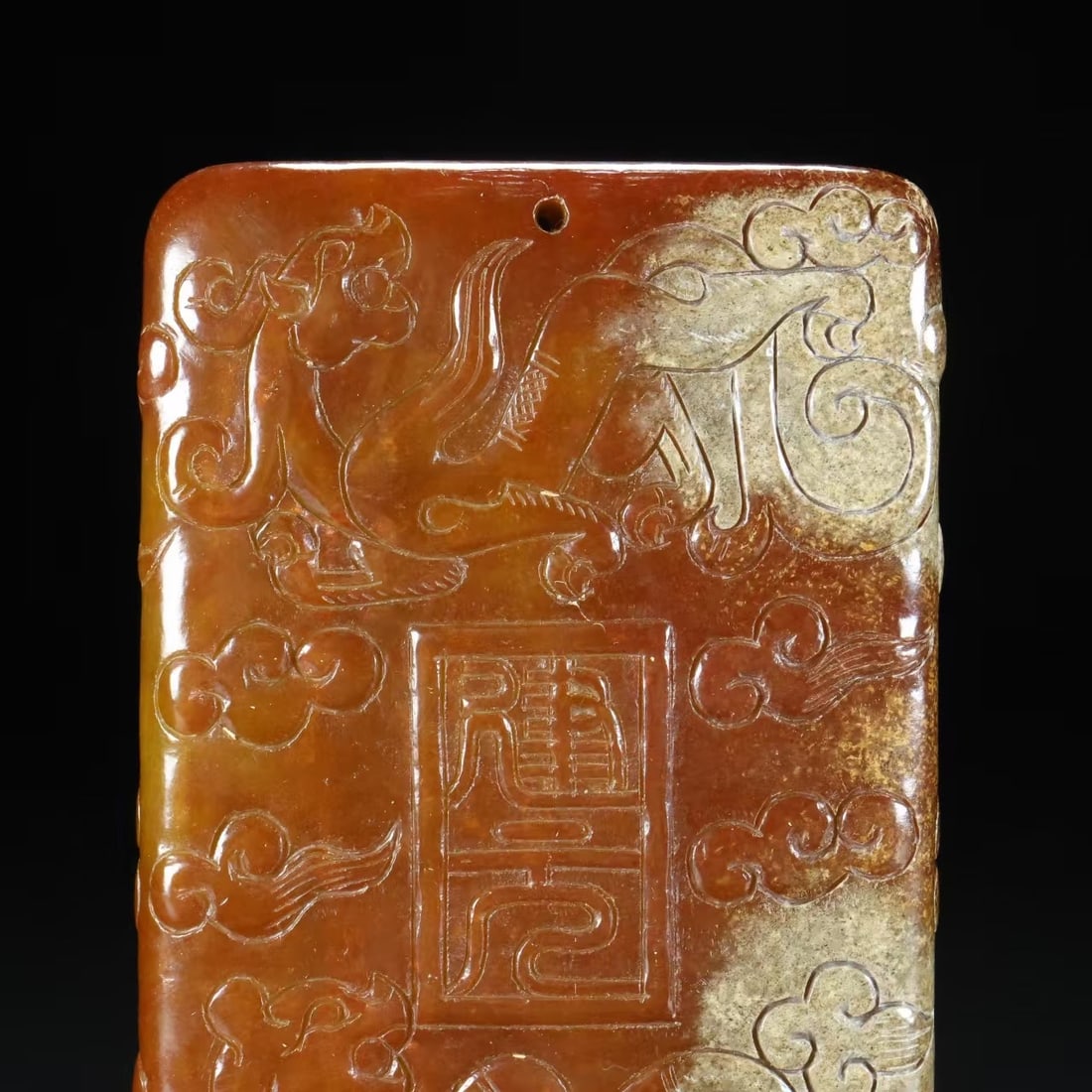 An Exquisite Archaic Jade Auspicious Beast Pattern Pendant - 4