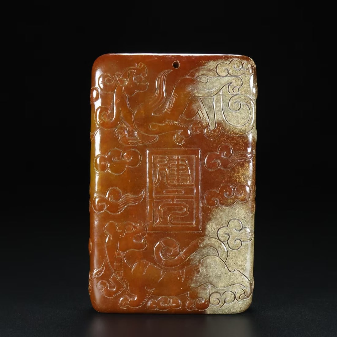 An Exquisite Archaic Jade Auspicious Beast Pattern Pendant - 9