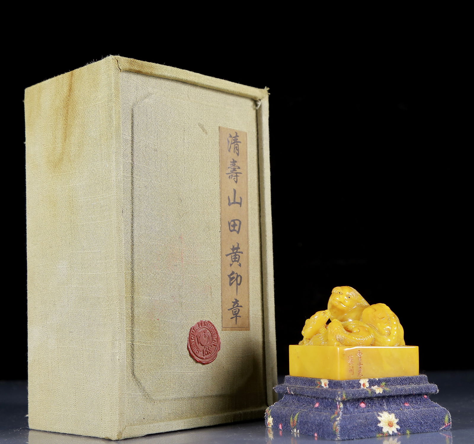 An Exquisite Tianhuang Stone Auspicious Beast Pattern Seal (1 of 10)