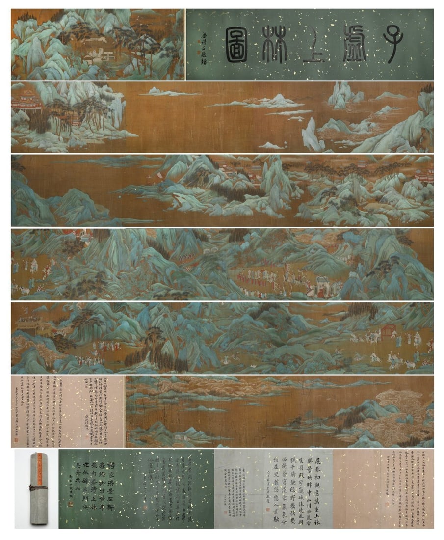 A Chinese Hand Scroll Ink Painting of Landscape and Figure on Paper: A Chinese Hand Scroll Ink Painting of Landscape and Figure on Paper,Chou Ying,Size:(entirety)637.8inx18.5in,(Without frame)452.8in 一幅中国水墨山水É