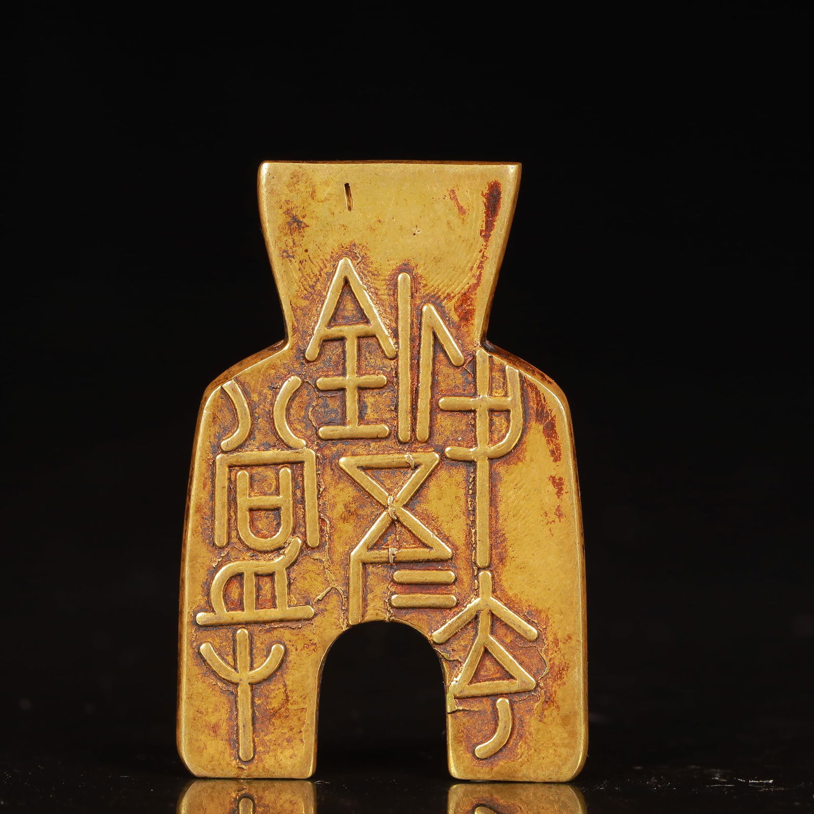 An Exquisite Gilt Bronze Coin: An Exquisite Gilt Bronze Coin,Song Dynasty,China,Size:1.3inx1.9inx0.1in,Weight:29g 铜鎏金钱币,中国宋代