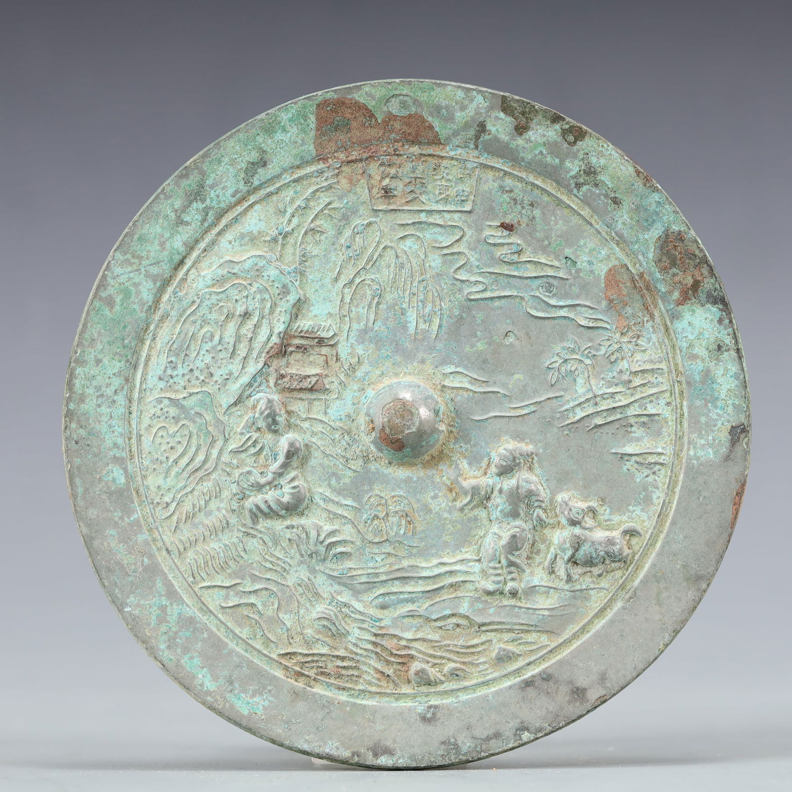 An Archaic Bronze Landscape and Figure Pattern Mirror: An Archaic Bronze Landscape and Figure Pattern Mirror,Ancient Time, China,Size:5.1inx0.3in Weight:265g 