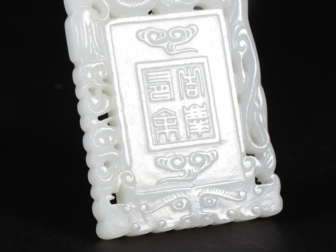An Exquisite White Jade Fish Pattern Pendant - 7