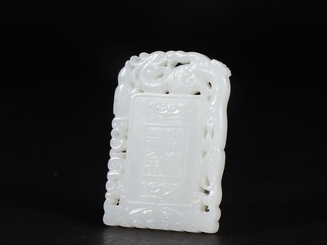 An Exquisite White Jade Fish Pattern Pendant - 8