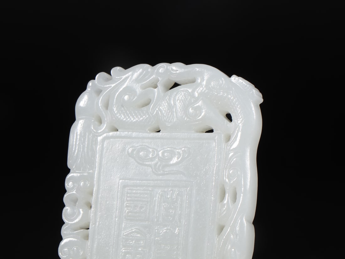 An Exquisite White Jade Fish Pattern Pendant - 9