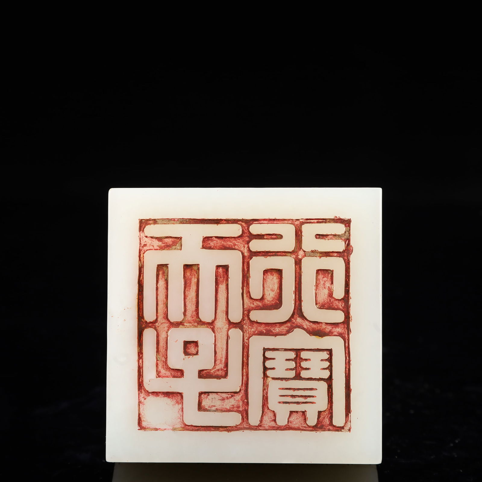 An Exquisite White Jade Dragon Pattern Seal - 6
