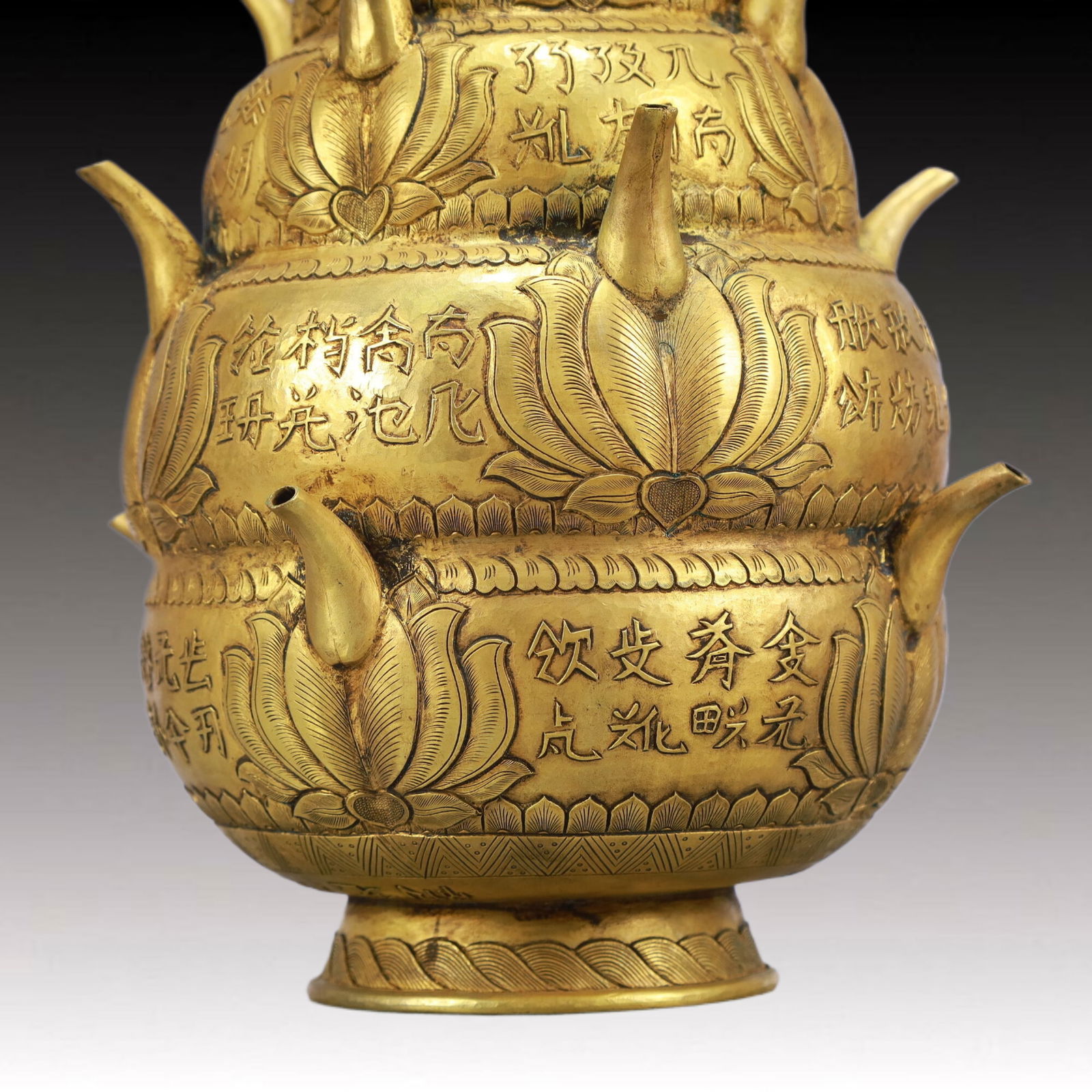 A Rare Gilt Bronze Lotus Pattern Pot - 3