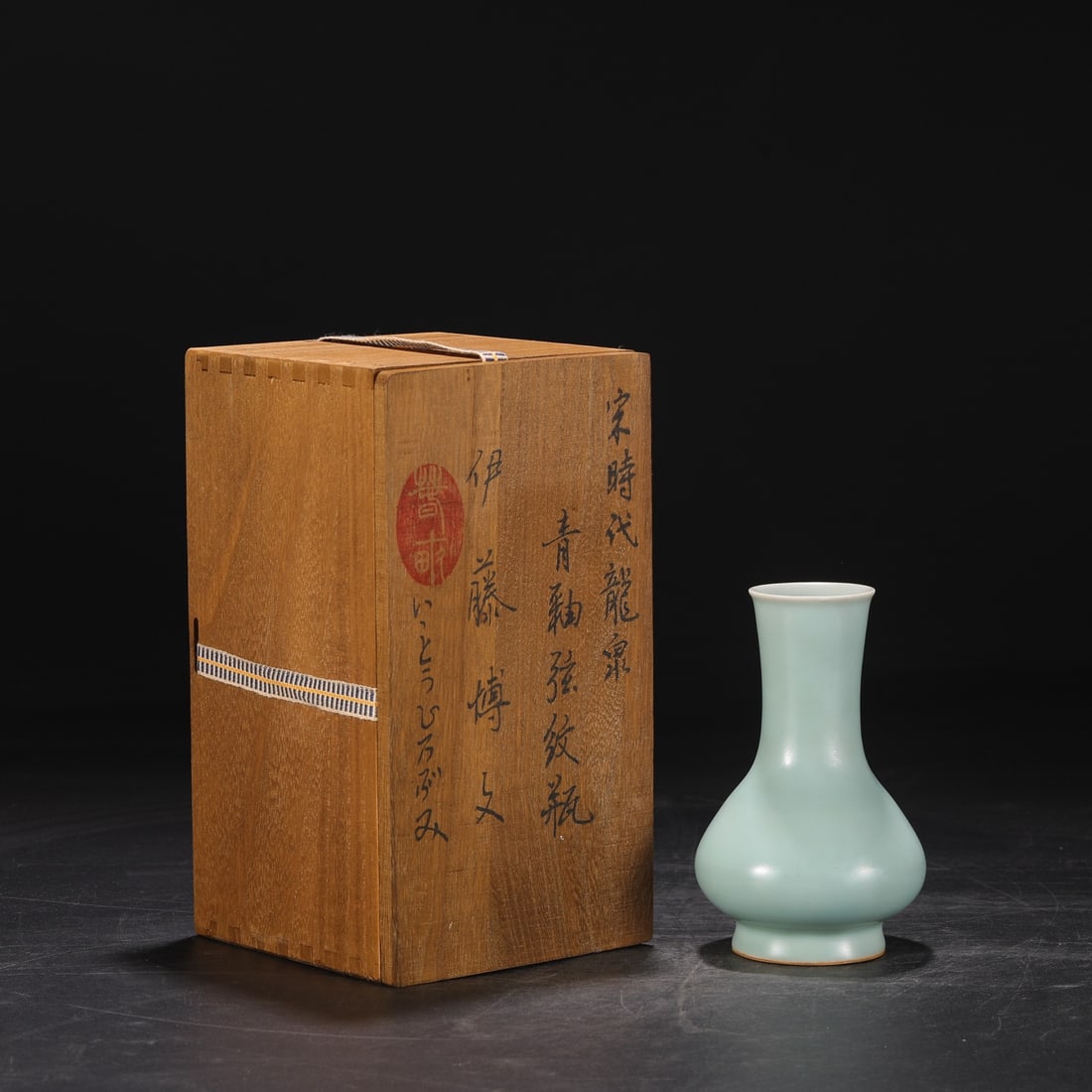 An Exquisite Longquan yao Celadon Glazed Vase (1 of 8)
