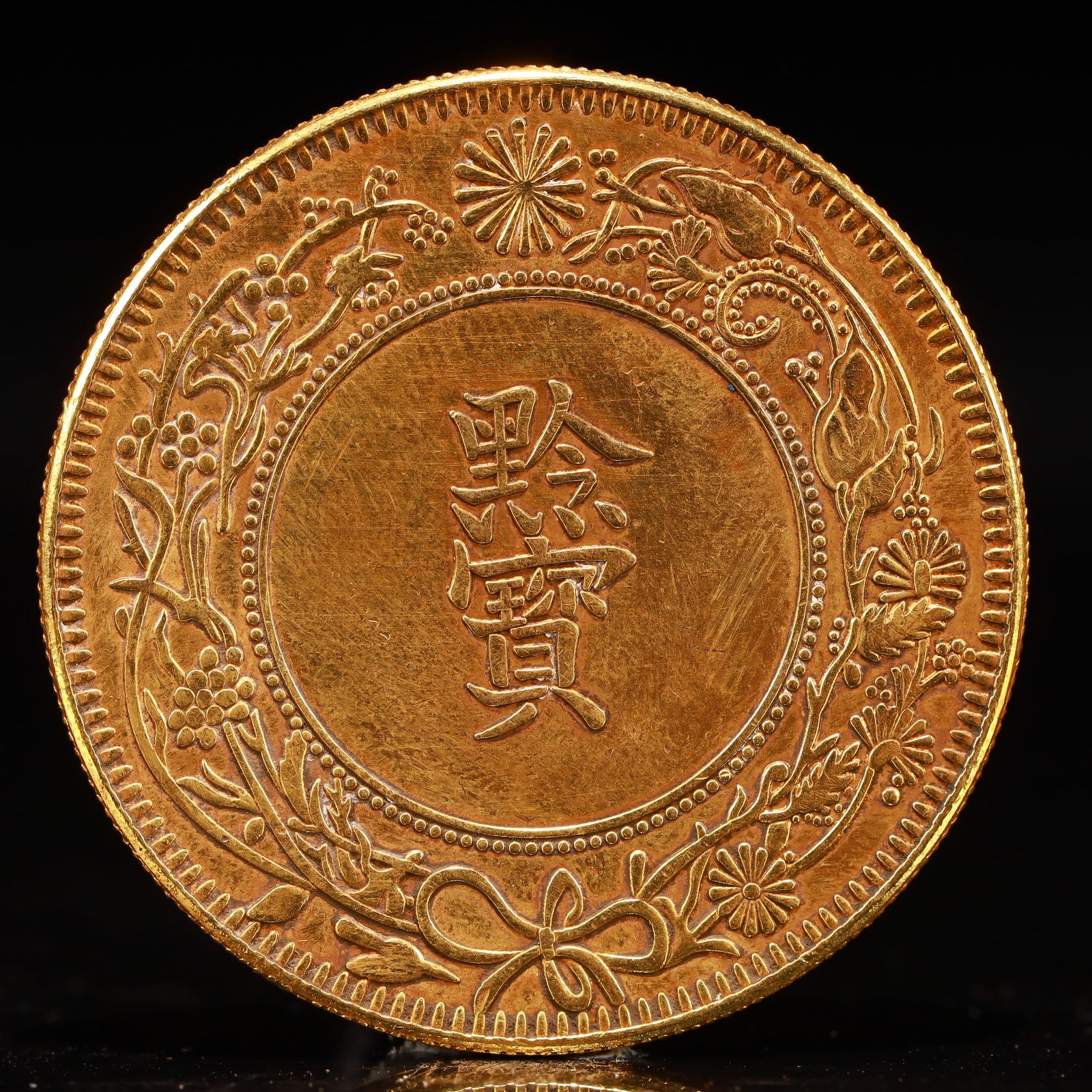 An Exquisite Gold Coin - 2