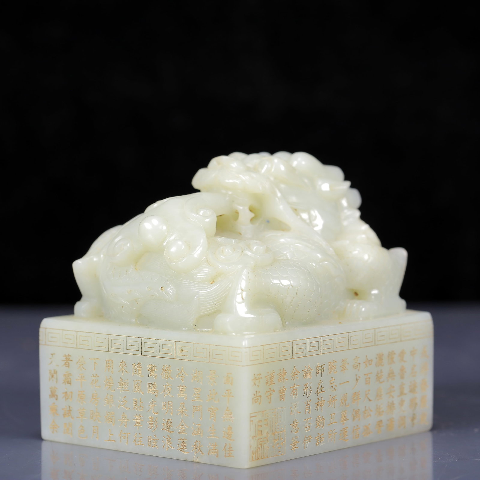 An Exquisite White Jade Dragon Pattern Seal, with poem: An Exquisite White Jade Dragon Pattern Seal, with poem, Qing Dynasty, China,Size: 3.3inx3.1inx3.1in,Weight:1090g 白玉龙纹印章，带诗文，