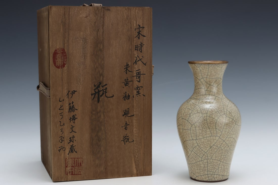 An Exquisite Ge yao Sky Blue Glazed Vase (1 of 9)