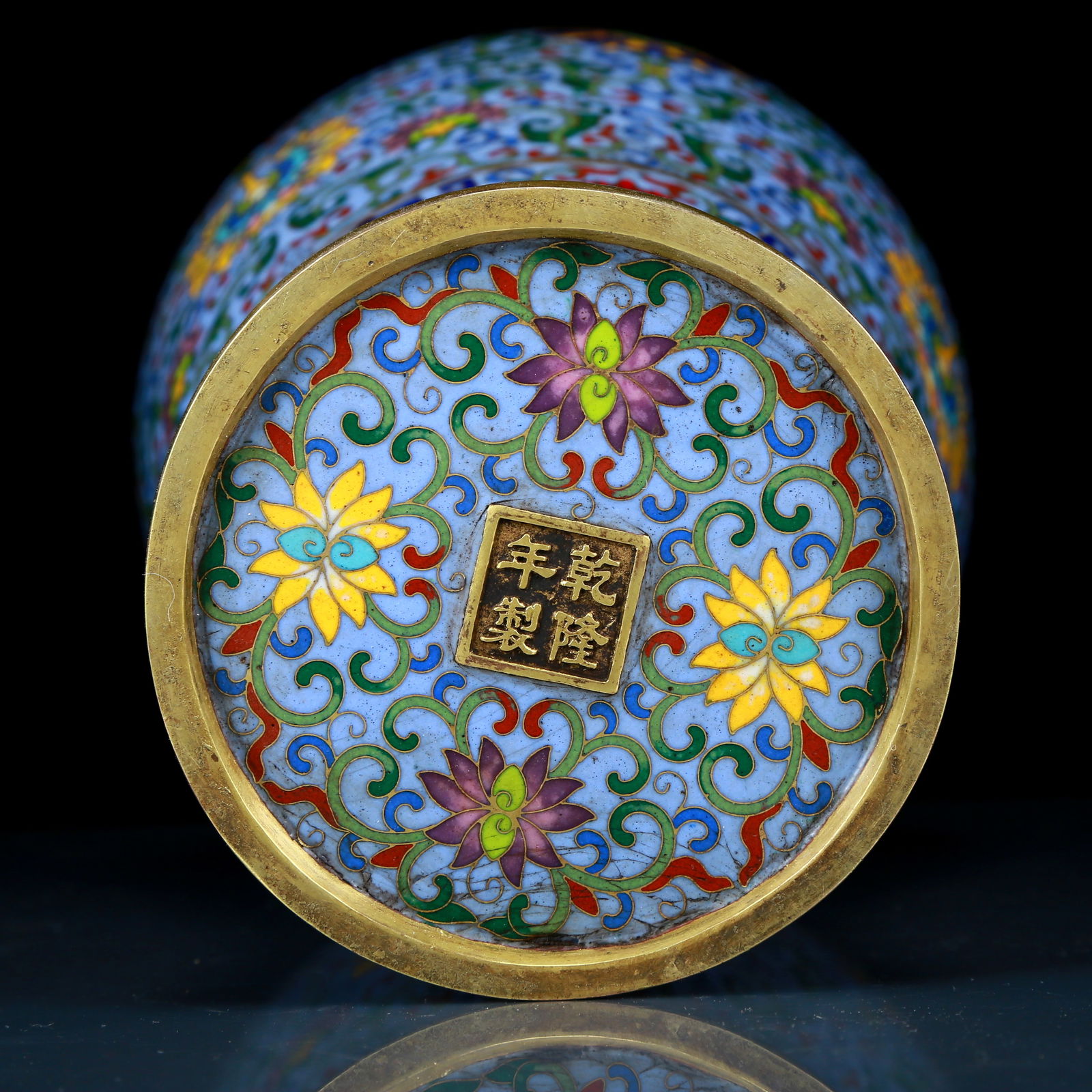 A Rare Cloisonne Lotus Pattern Vase - 7