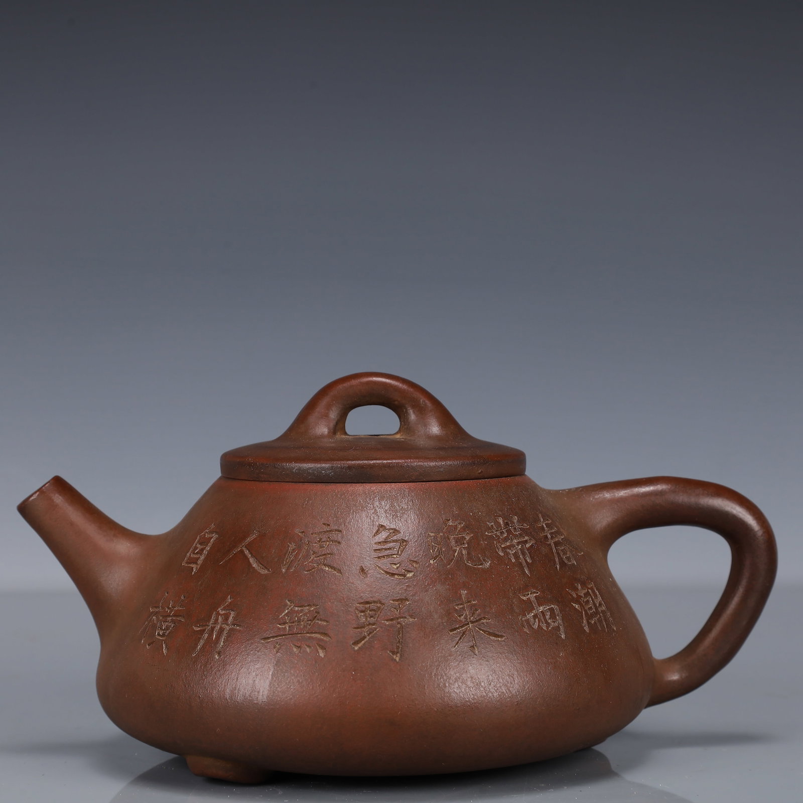 An Exquisite Purple Sands Landscape Pattern Tripod Teapot, With poem: An Exquisite Purple Sands Landscape Pattern Tripod Teapot, With poem,Qing Dynasty, China,Chen Mingyuan Mark,Size:7.9inx5.5inx3.5in,Weight:488g 