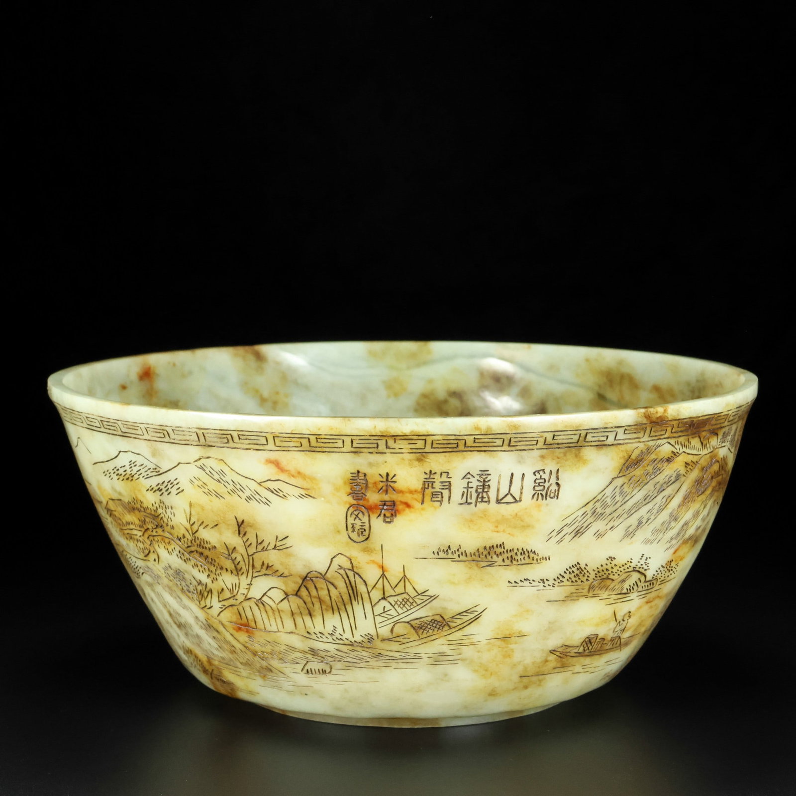 An Exquisite White Jade Landscape and Figure Pattern Bowl (1 of 9)