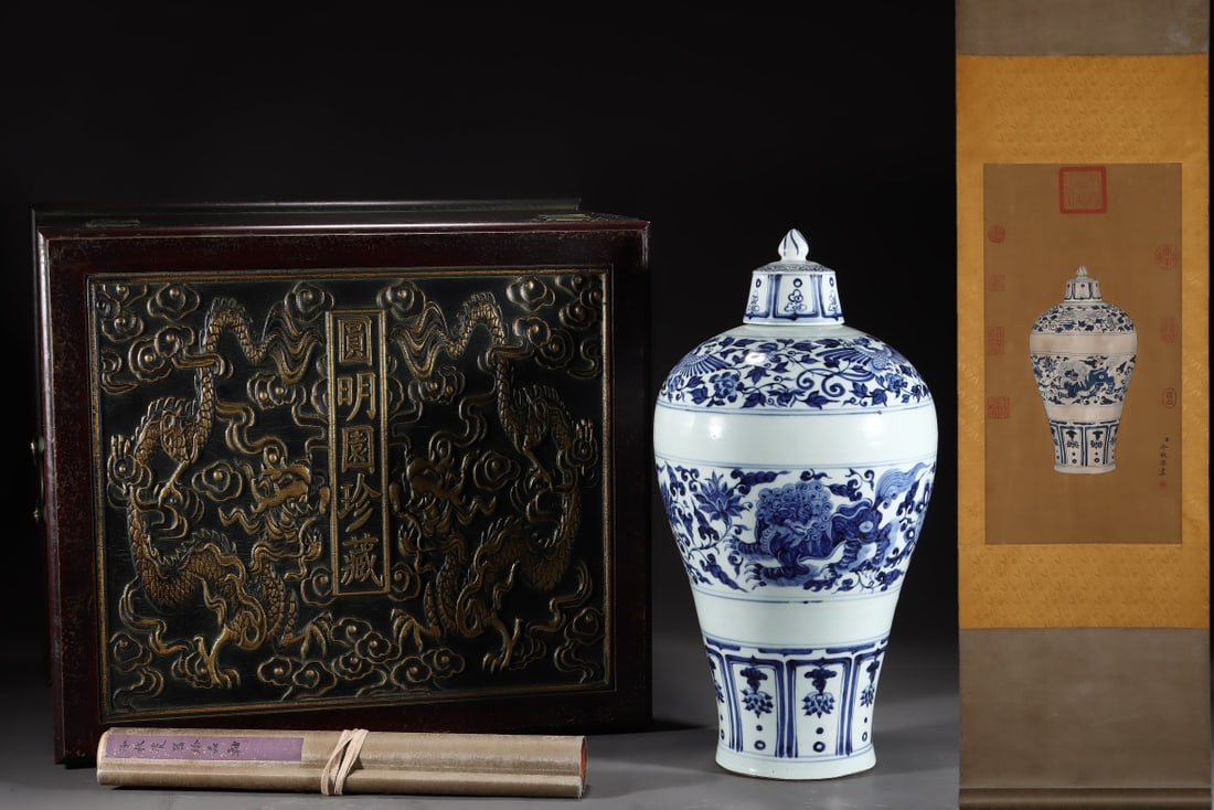 A Huge Blue and White Lotus and Lion Pattern Bottle,with Chinese Vertical Scroll Ink Painting on: A Huge Blue and White Lotus and Lion Pattern Bottle,with Chinese Vertical Scroll Ink Painting on Silk,Yuan Dynasty,China,Size18.7inx9.3in,(Silk)24.6inx12.8in 青花缠枝莲&#