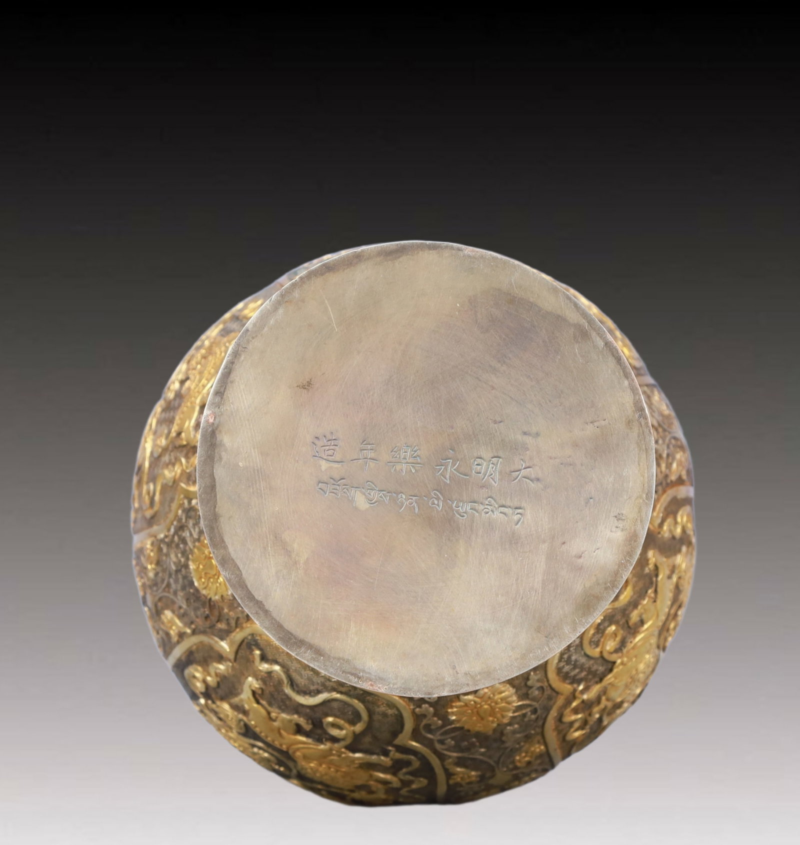 A Huge Gilt Silver Lion Pattern Vase - 8